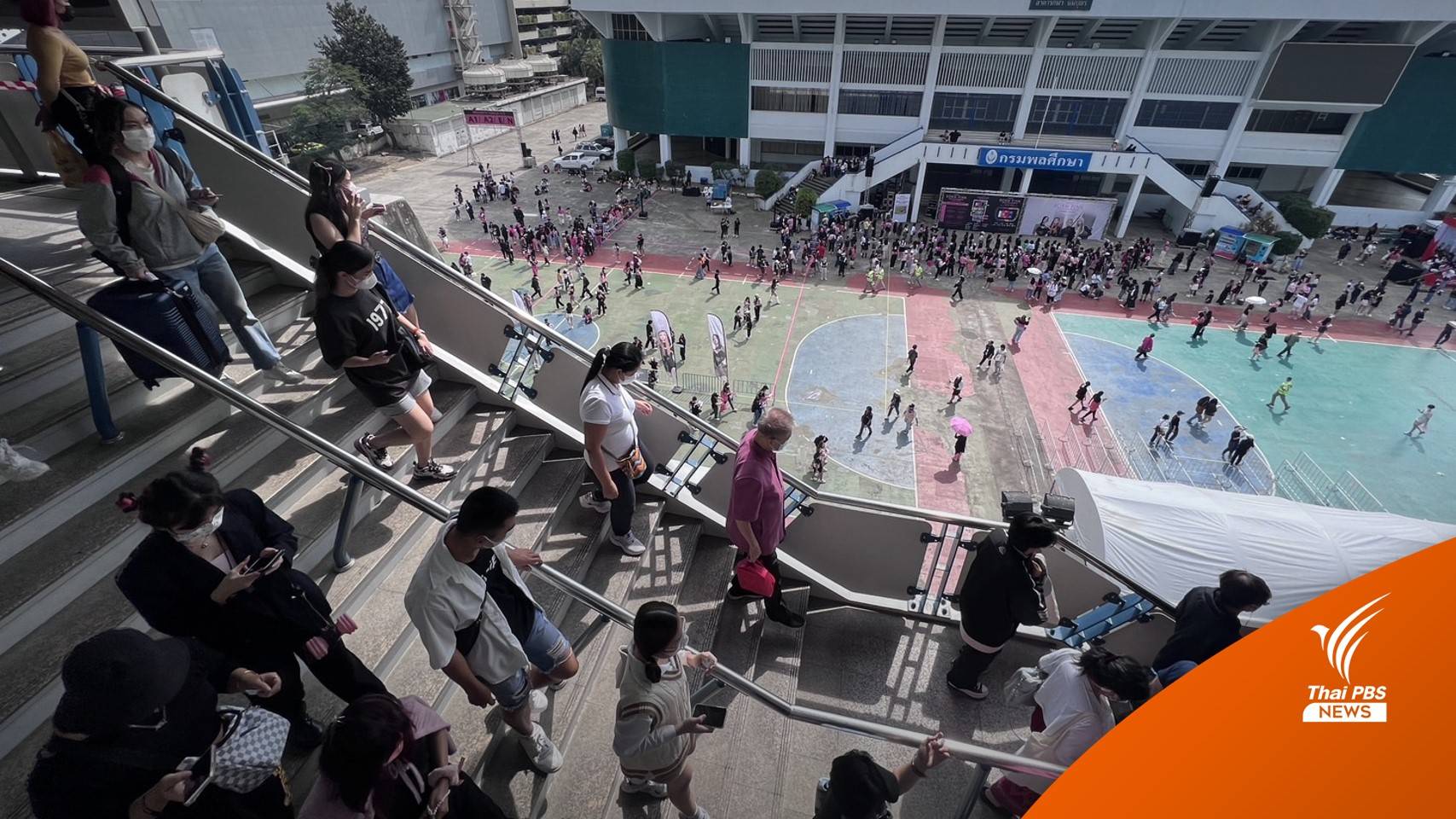 BTS แนะซื้อตั๋วขากลับลดแออัดจบคอนเสิร์ต BLACKPINK