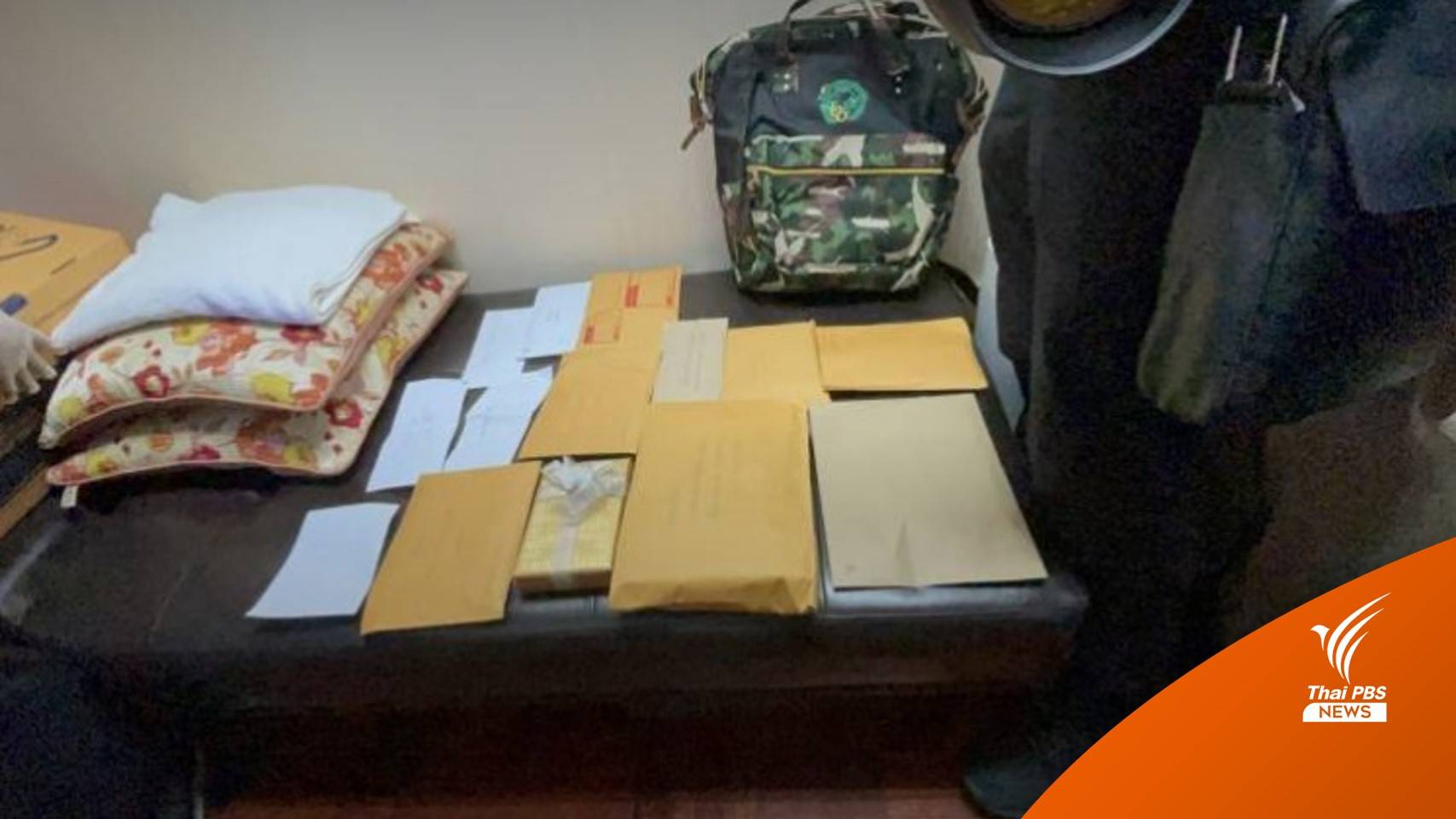 เปิดปากพยานคดีรับสินบน "ถูกรีดหั่นงบ-จ่ายเงินค่าตำแหน่ง"