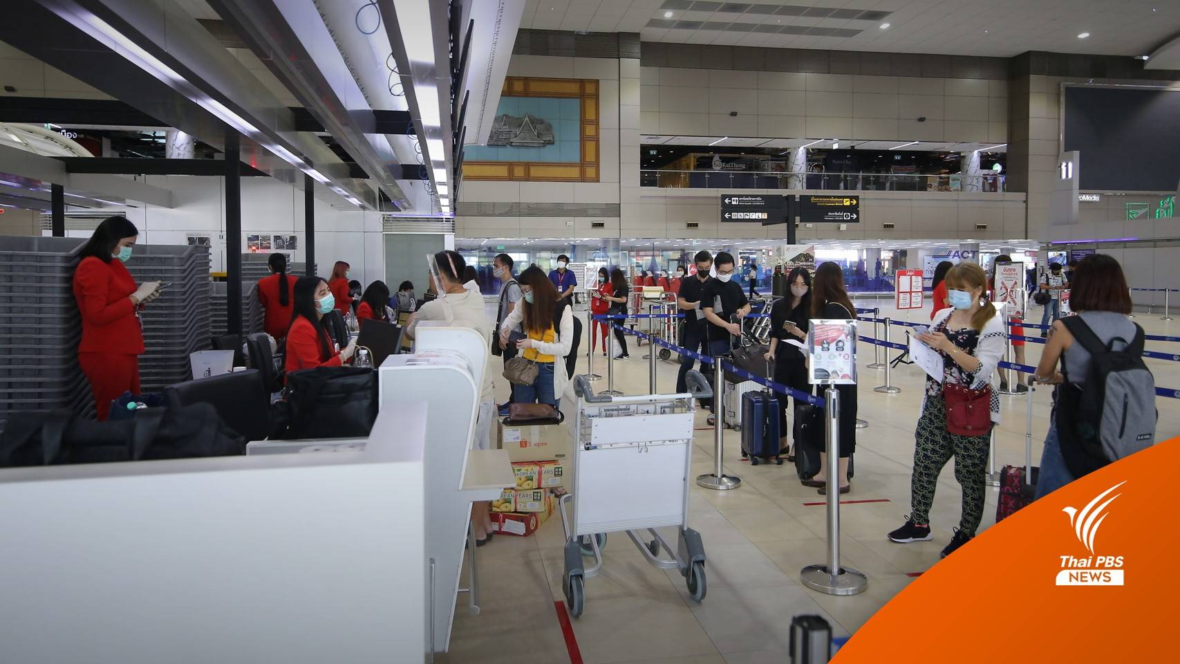 เช็กข้อกำหนดโควิด-19 ต่างชาติเข้าไทยเริ่ม 9-31 ม.ค.นี้