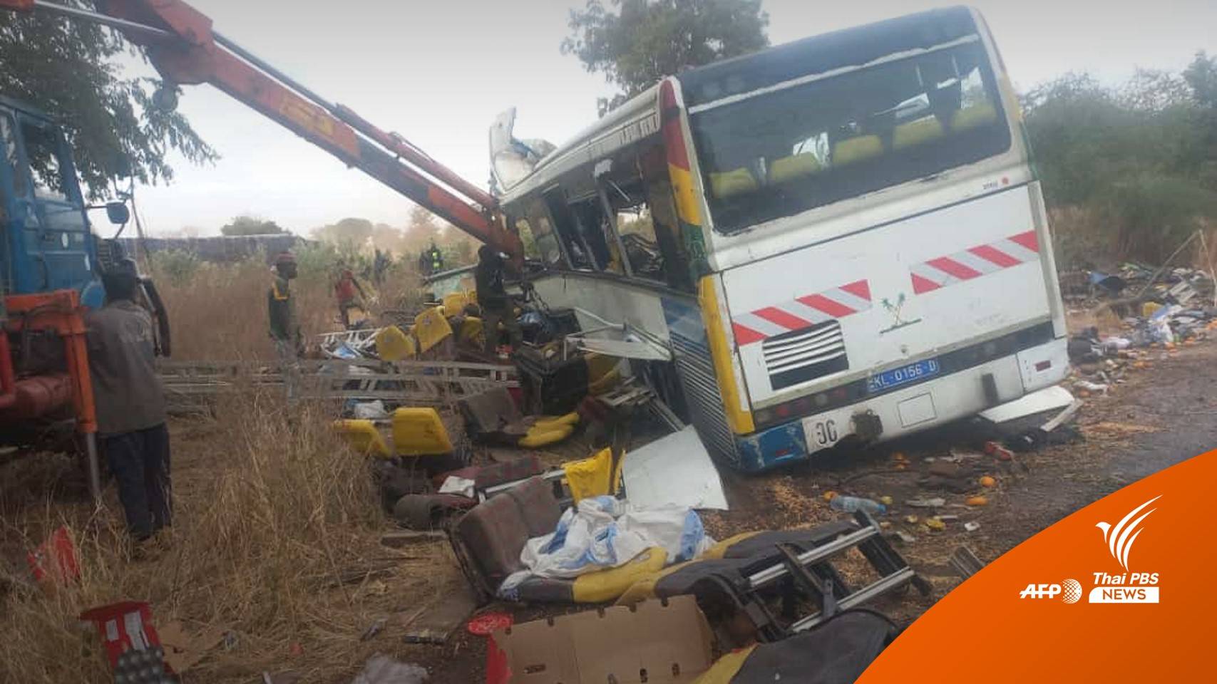 เซเนกัลไว้อาลัยทั่วประเทศ 3 วัน รถโดยสารชนประสานงาดับ 40 คน