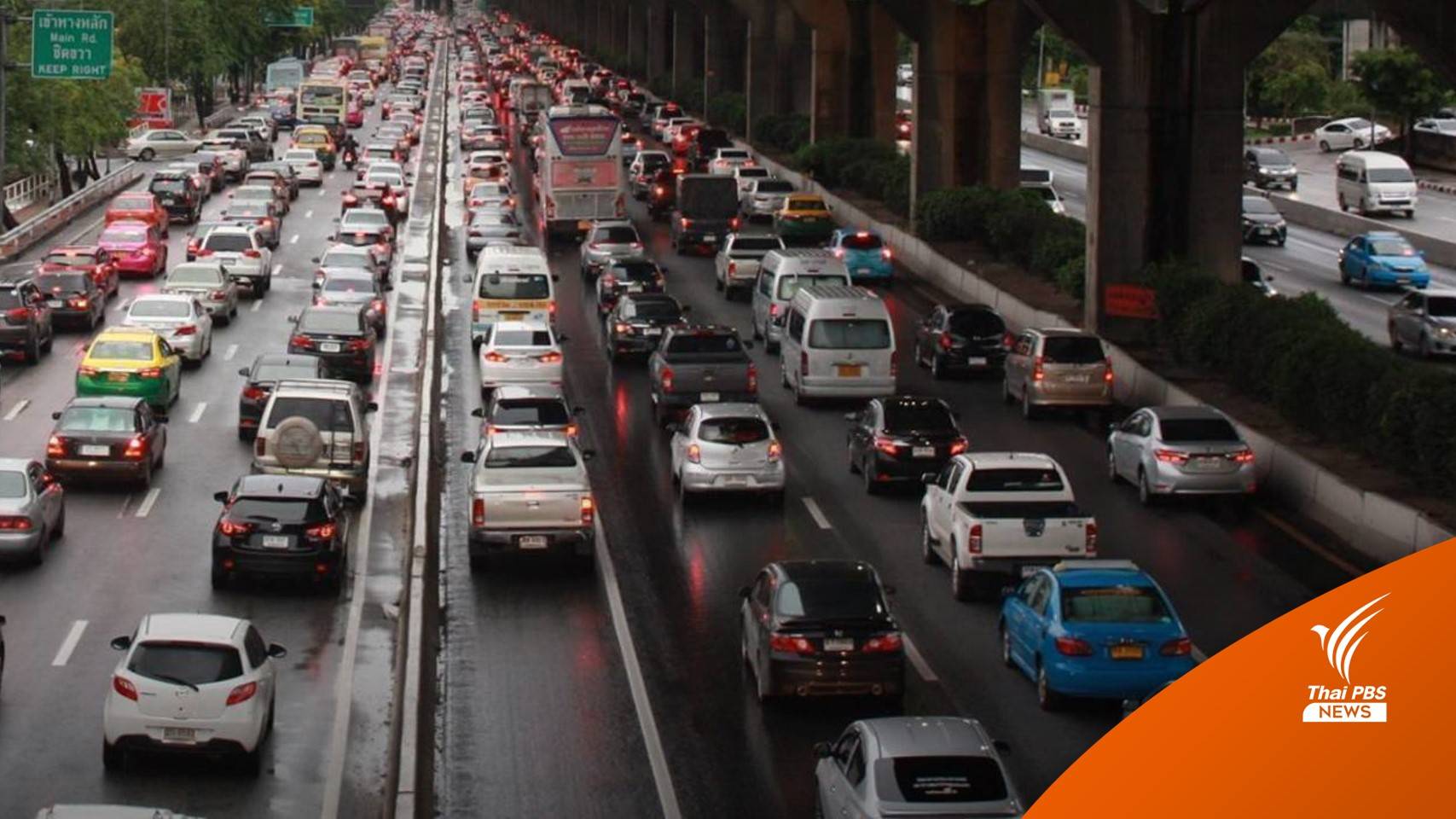 เริ่มแล้ว! ใช้ระบบตัดแต้มใบขับขี่ ฟังเสียงสะท้อนจากผู้ใช้รถ