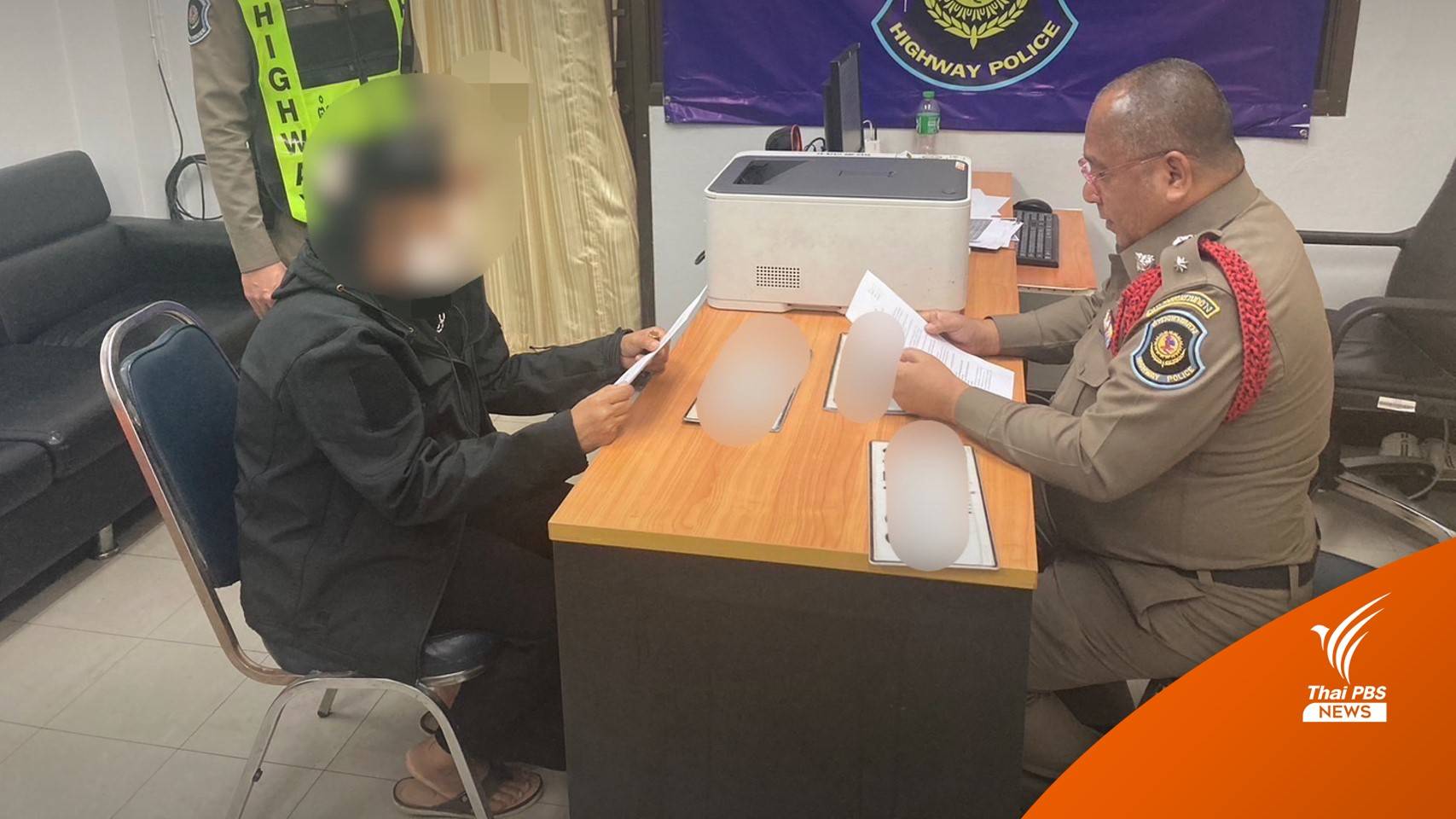 จับหญิง 52 ปี สวมทะเบียนรถ-วิ่งผ่าน M-Flow ไม่จ่ายเงิน 95 เที่ยว