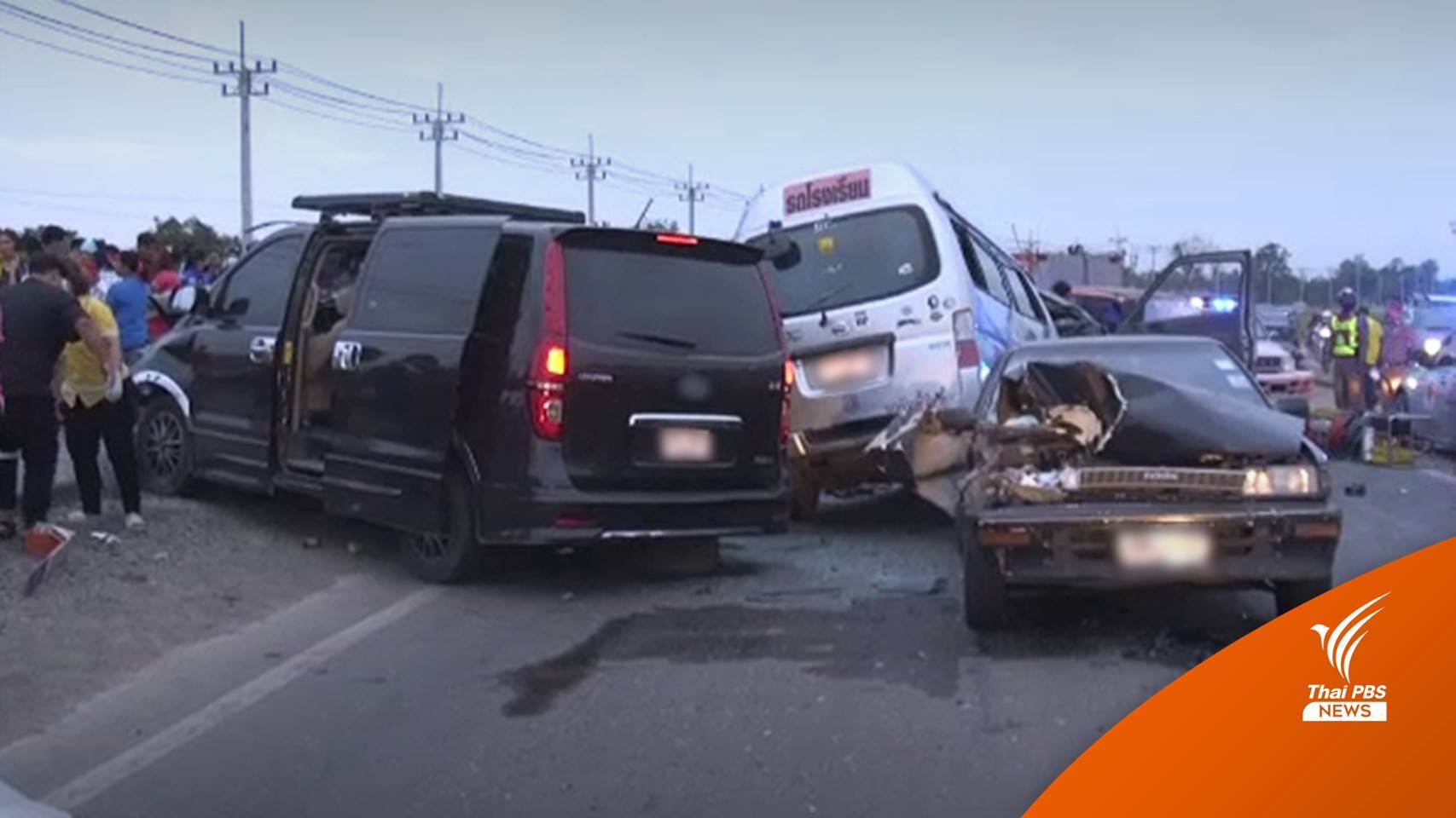 ชนประสานงารถรับส่ง นร.พิจิตร เจ็บ 19 เสียชีวิต 2 คน