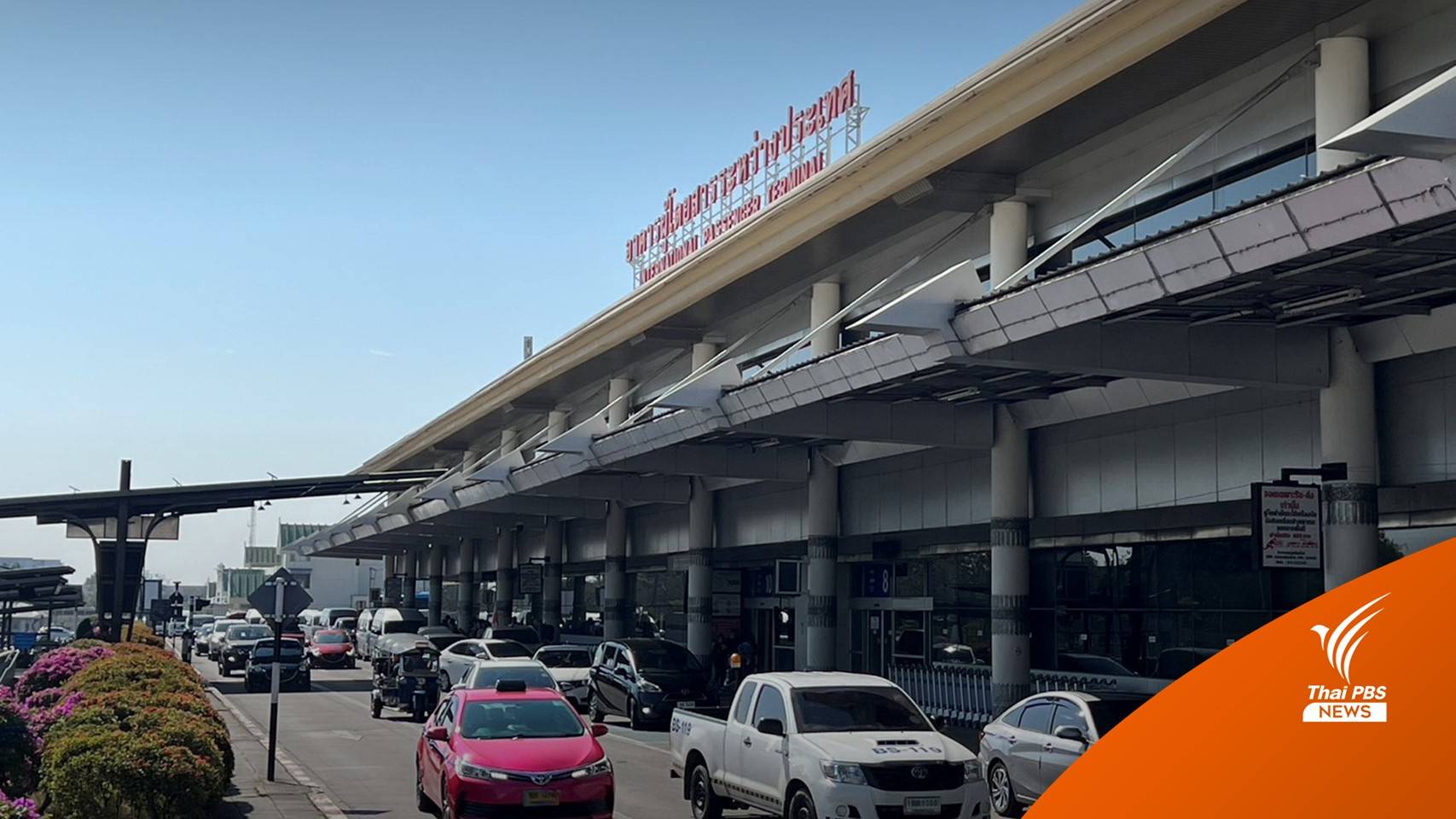 เที่ยวแรกจากเซี่ยงไฮ้ บินตรงมาเชียงใหม่ 18 ม.ค.นี้