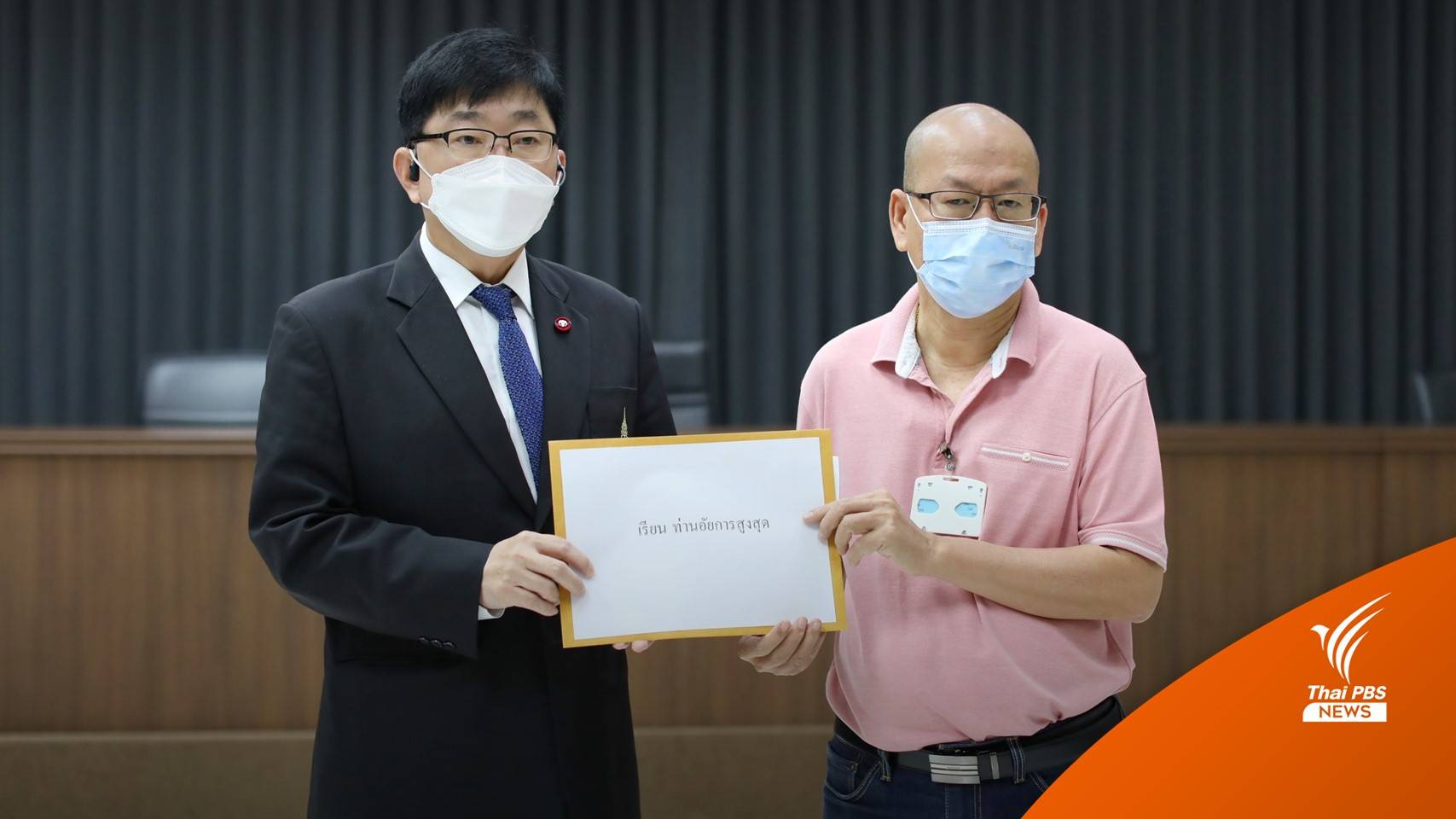 "อัจฉริยะ" ร้องให้ อสส. ตรวจสอบ "อัยการ" ร่วมตรวจค้นสโมสรฟุตบอลลำพูนฯ