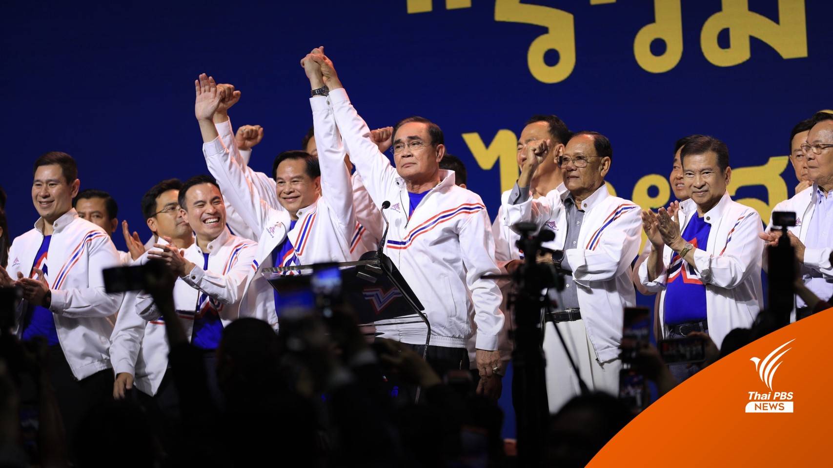 เหตุผล "พล.อ.ประยุทธ์" วันสวมบทนักการเมือง "ประเทศต้องไปต่อ"