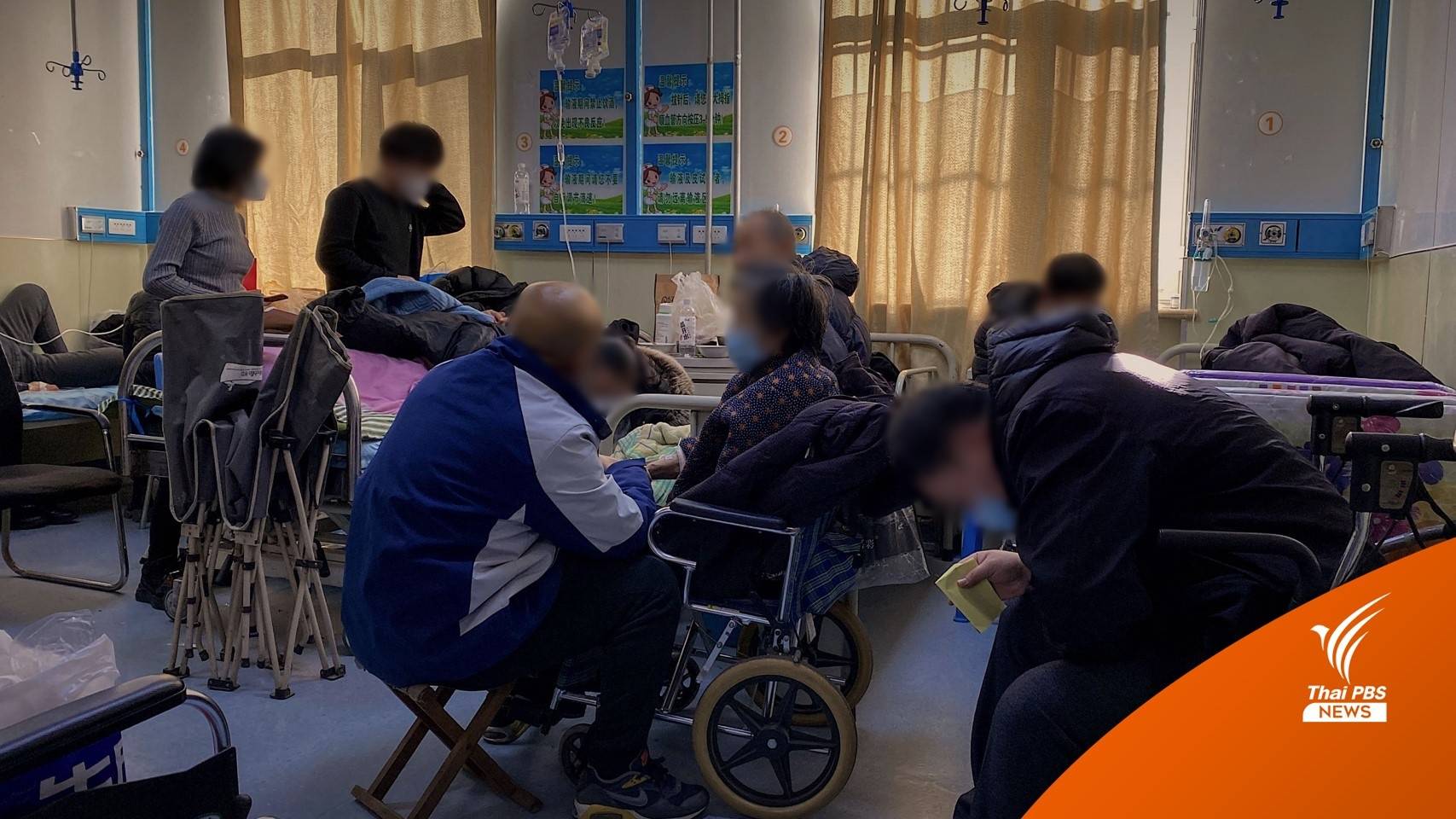 WHO ชี้จีนประเมินสถานการณ์โควิด-19 ต่ำกว่าความเป็นจริง