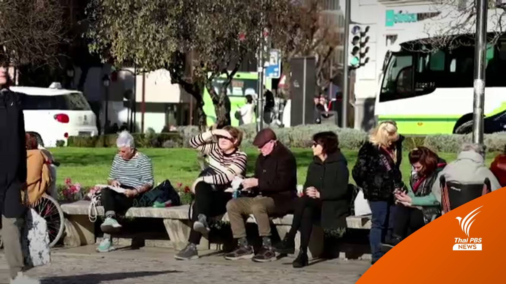 ยุโรปเผชิญอากาศร้อนจัดช่วงฤดูหนาว