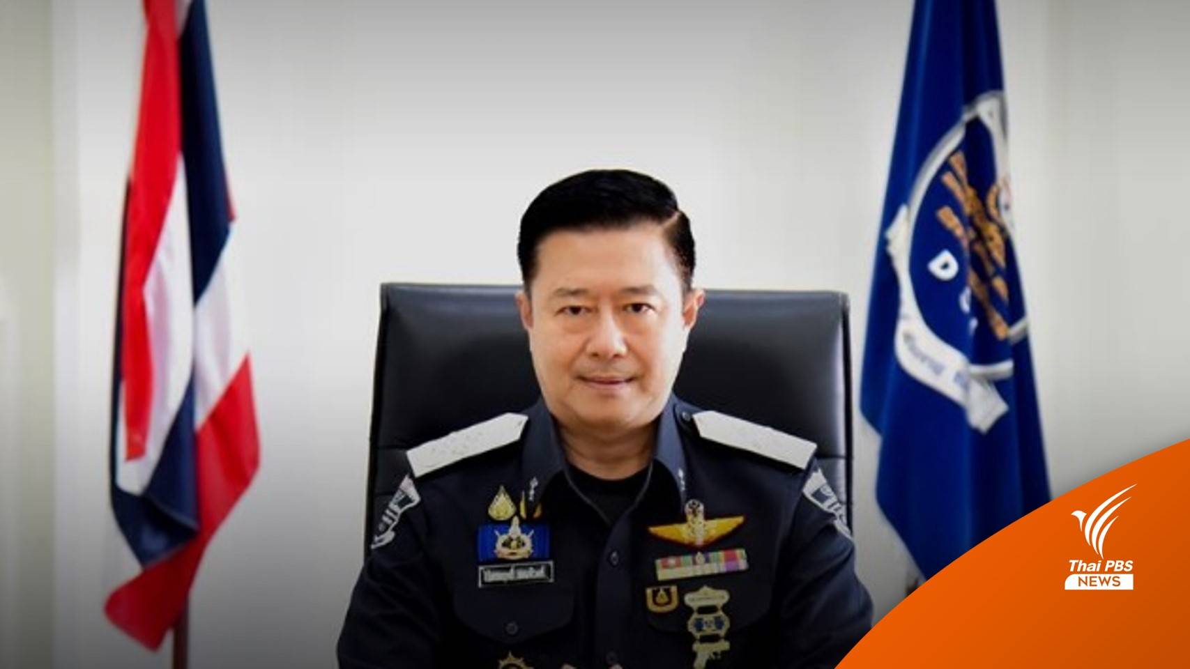 DSI ออกหมายเรียกผู้บริหาร "กองสลากพลัส" ชี้แจงเหตุรับเงินขบวนการฟอกเงิน