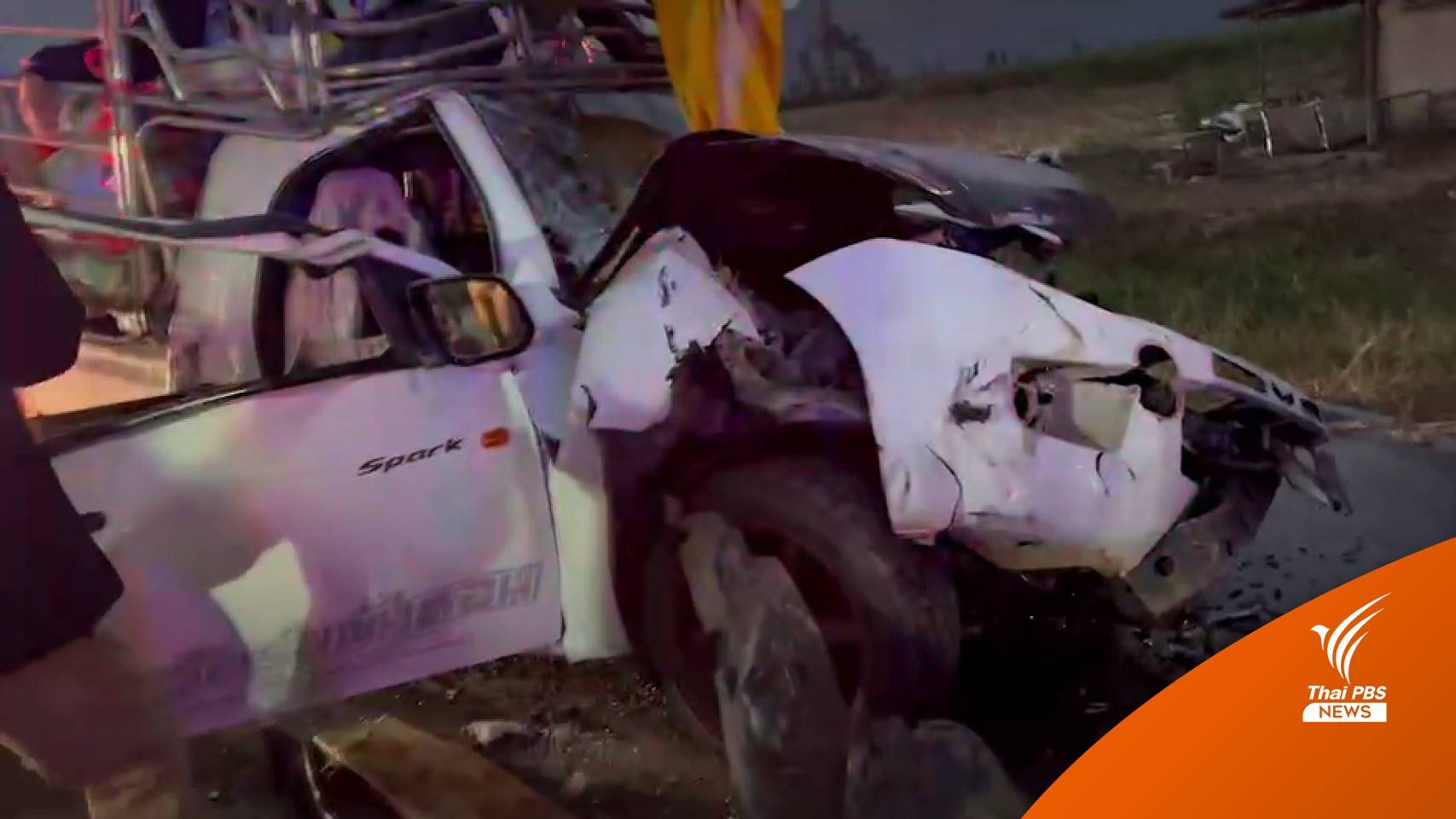 ชนเต็มแรง! รถพ่วงขนอ้อยตัดหน้าเบรกไม่ทัน เจ็บ 14 คนเสียชีวิต 1
