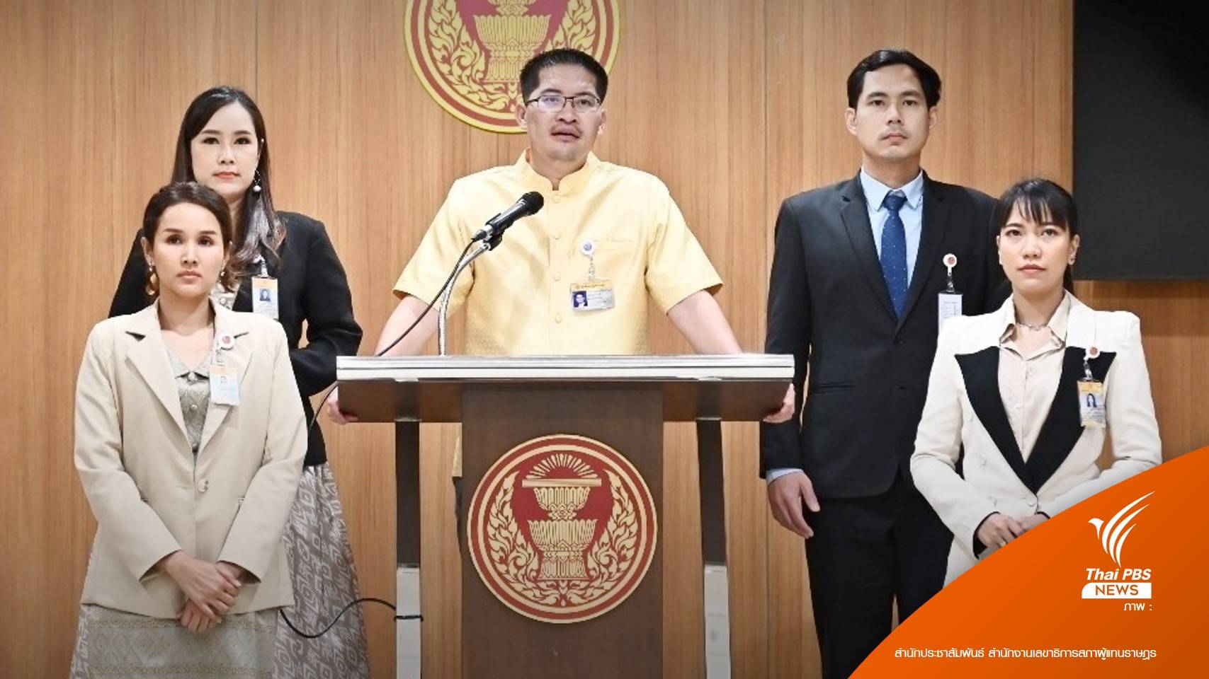 "มงคลกิตติ์" เตรียมชงตั้งคกก.สอบสวนเหตุ "ร.ล.สุโขทัย" อับปาง คู่ขนาน ทร.