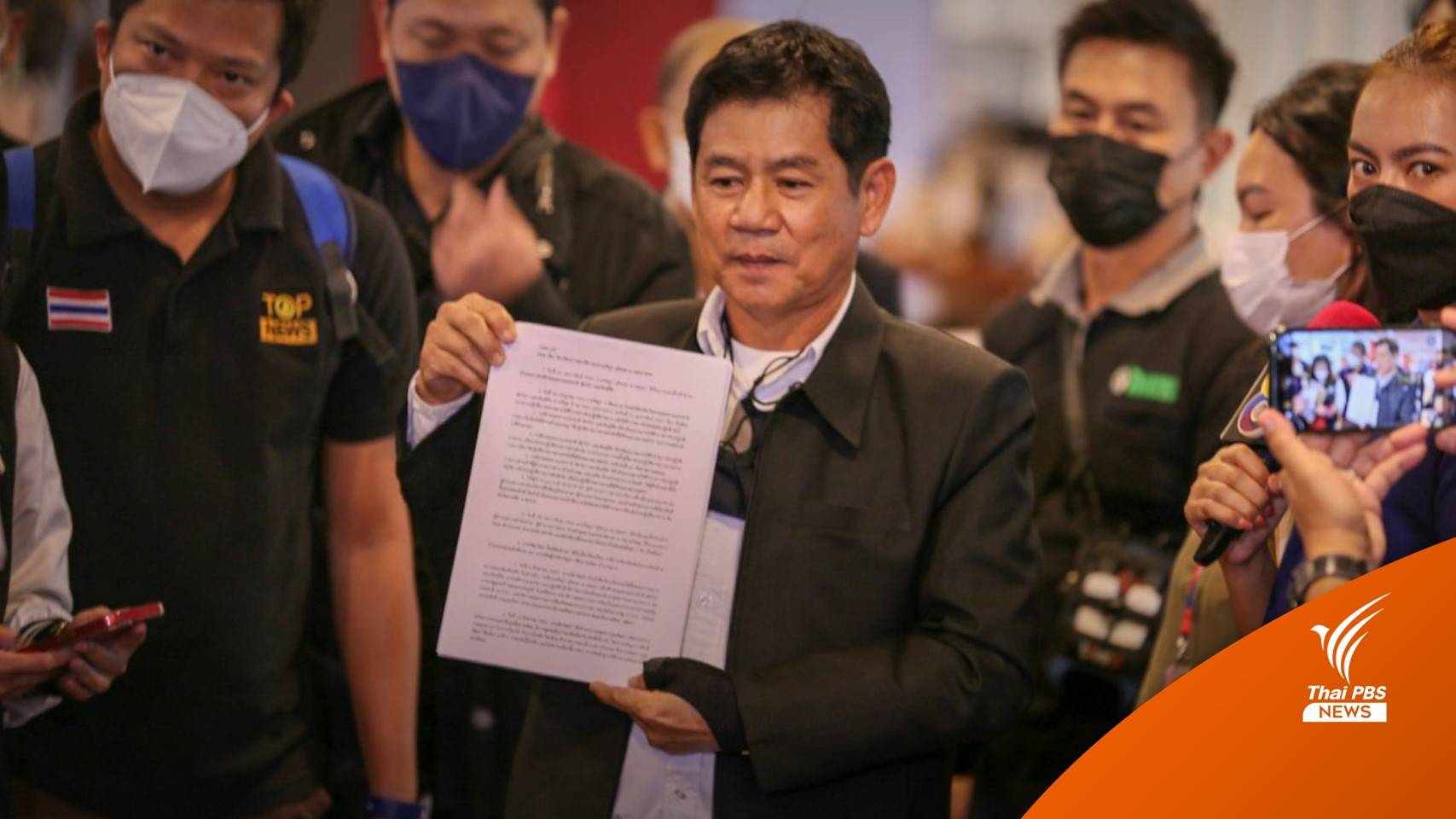 "ชัยวัฒน์" เปิดไทม์ไลน์ก่อนนัด ตร.บุกจับอธิบดีอุทยานฯ รับสินบน