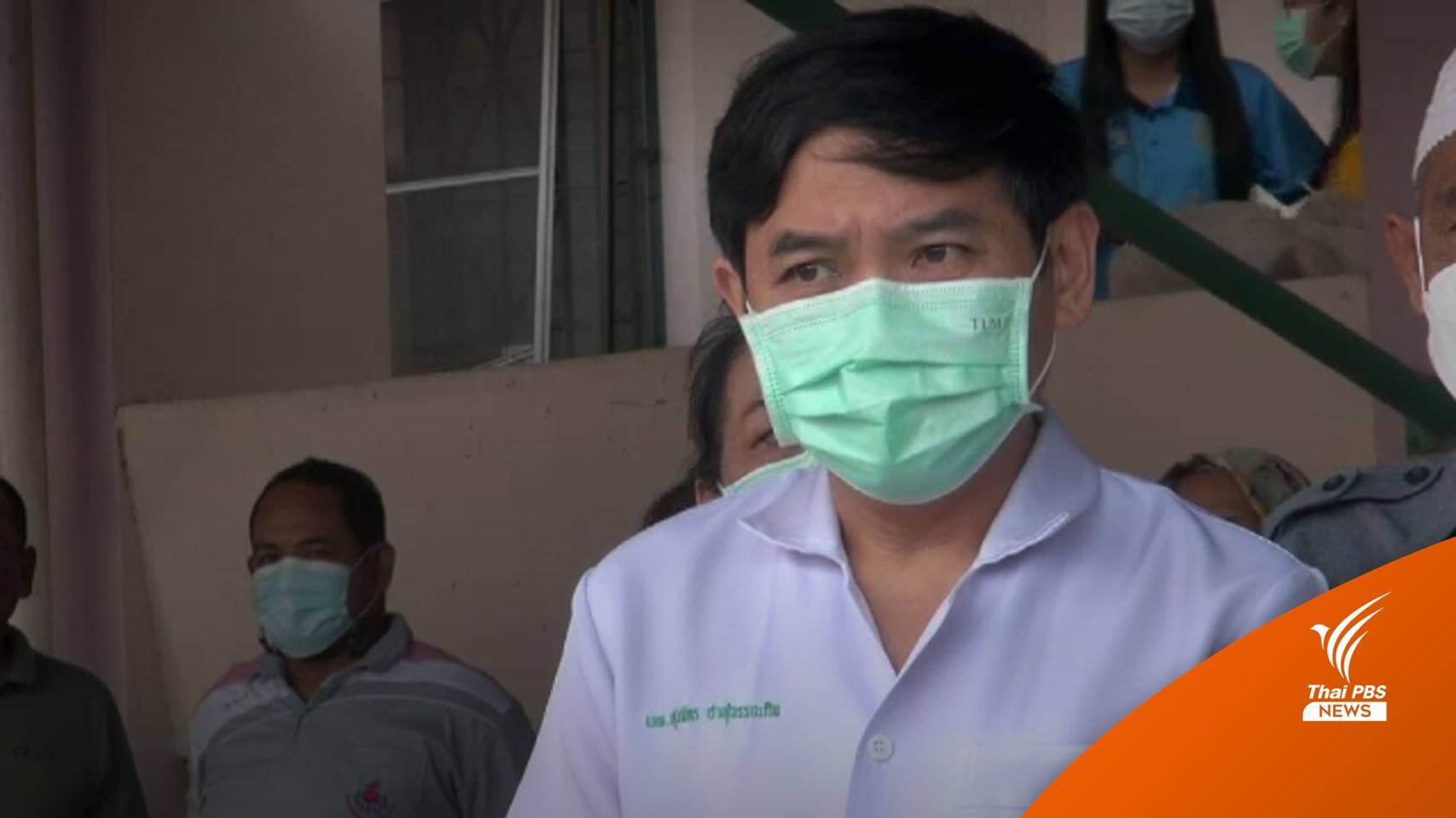 ชาวบ้าน อ.จะนะ จ.สงขลา รวมตัวคัดค้านย้าย "หมอสุภัทร"