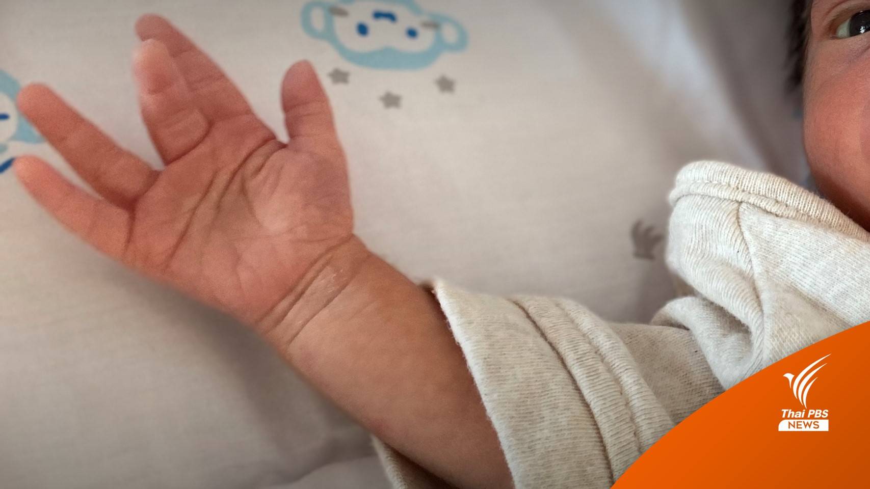 ประกาศทะเบียนราษฎรปี 65 ประชากรไทย 66 ล้านคน