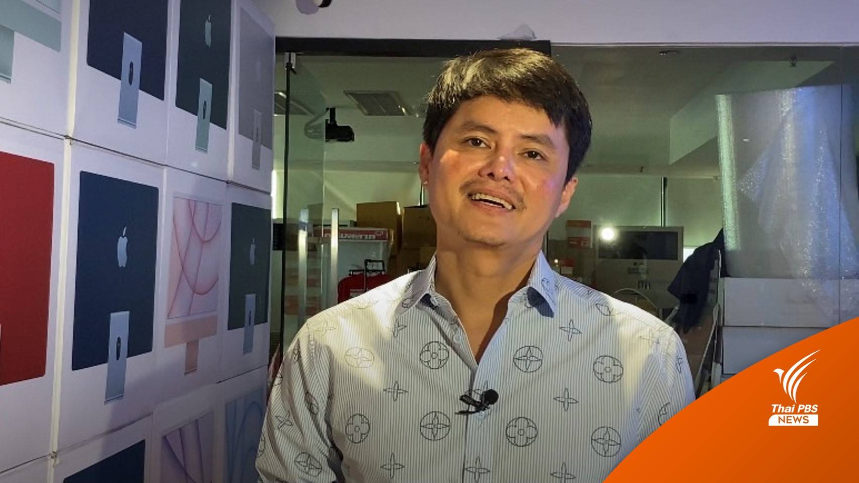 “นอท กองสลากพลัส” พร้อมชี้แจง DSI ยืนยันไม่เกี่ยวข้องฟอกเงิน