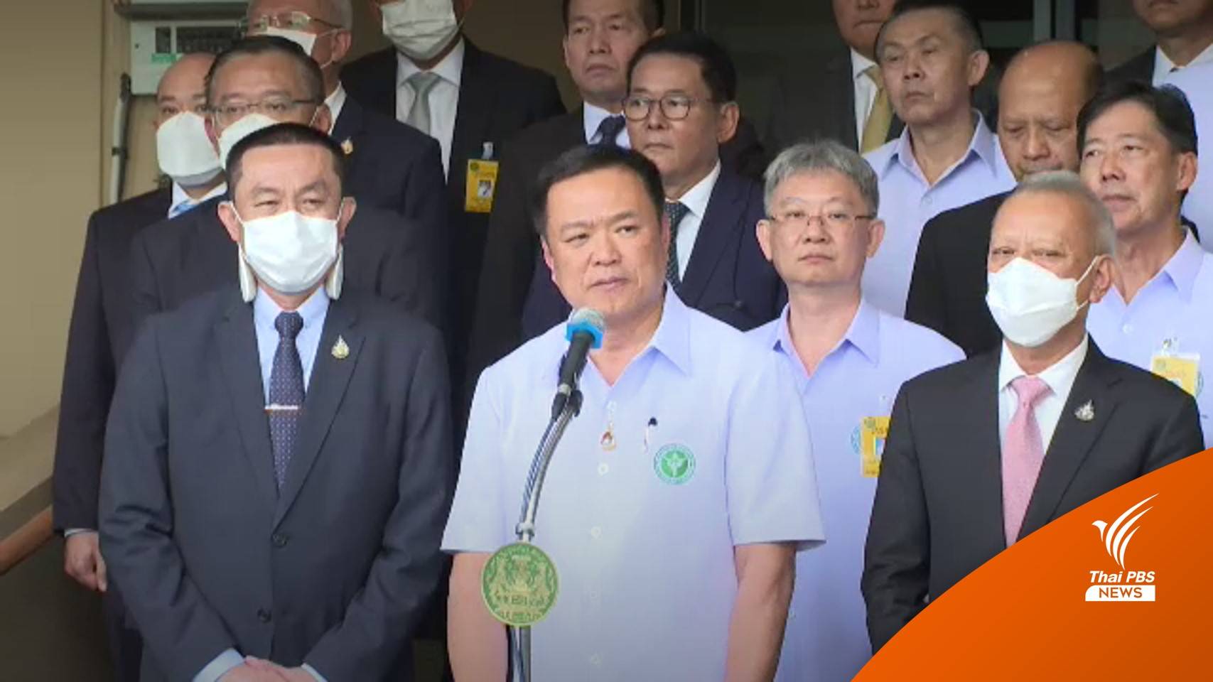 "อนุทิน" ไม่กล้าสอน "ประยุทธ์" เรื่องการเมือง เปรียบเหมือนสอนจระเข้ว่ายน้ำ