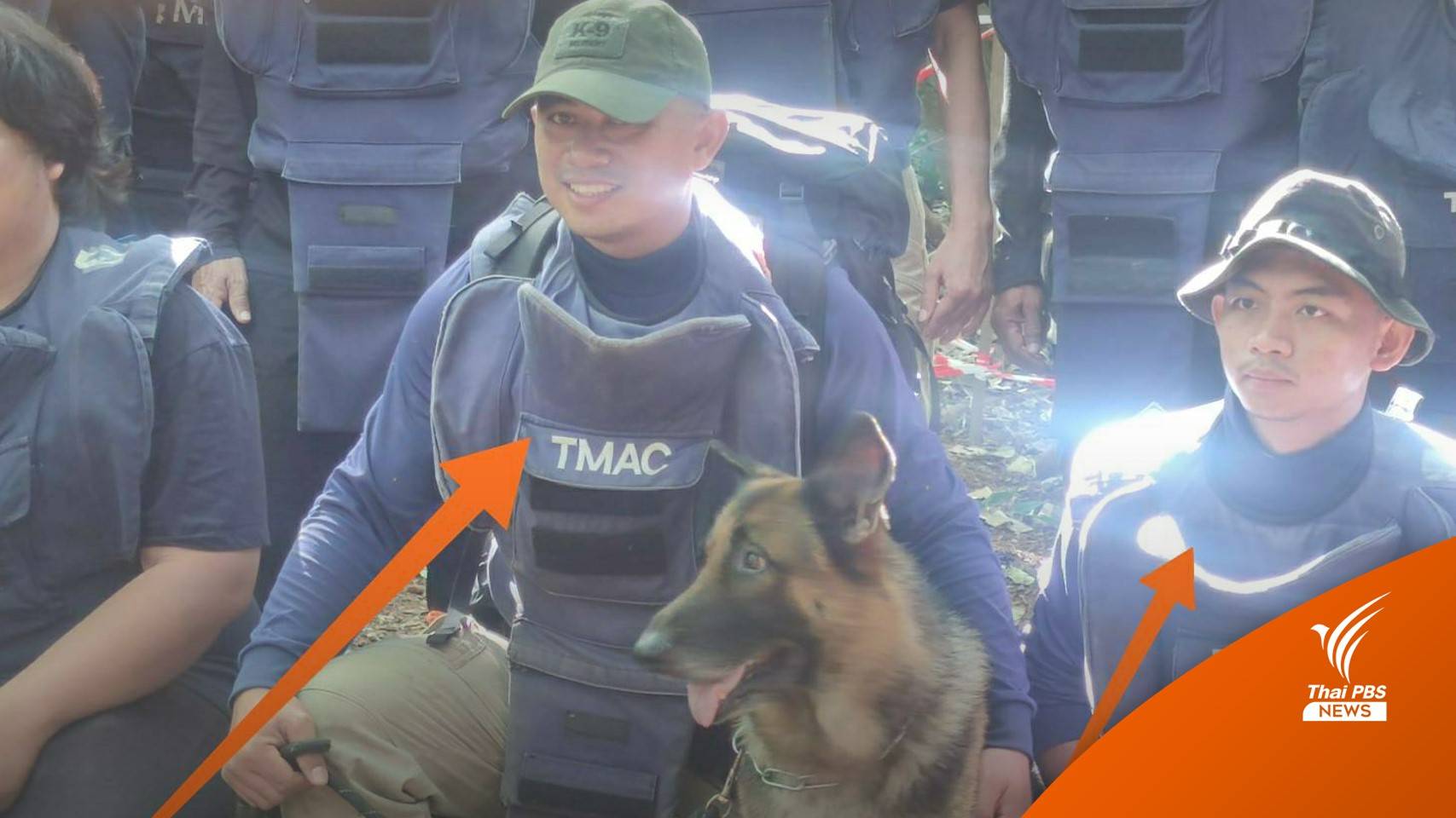 บึ้มกลางป่า! ชุด TMAC ตาย 1 เจ็บ 1 ระหว่างภารกิจกู้ทุ่นระเบิด