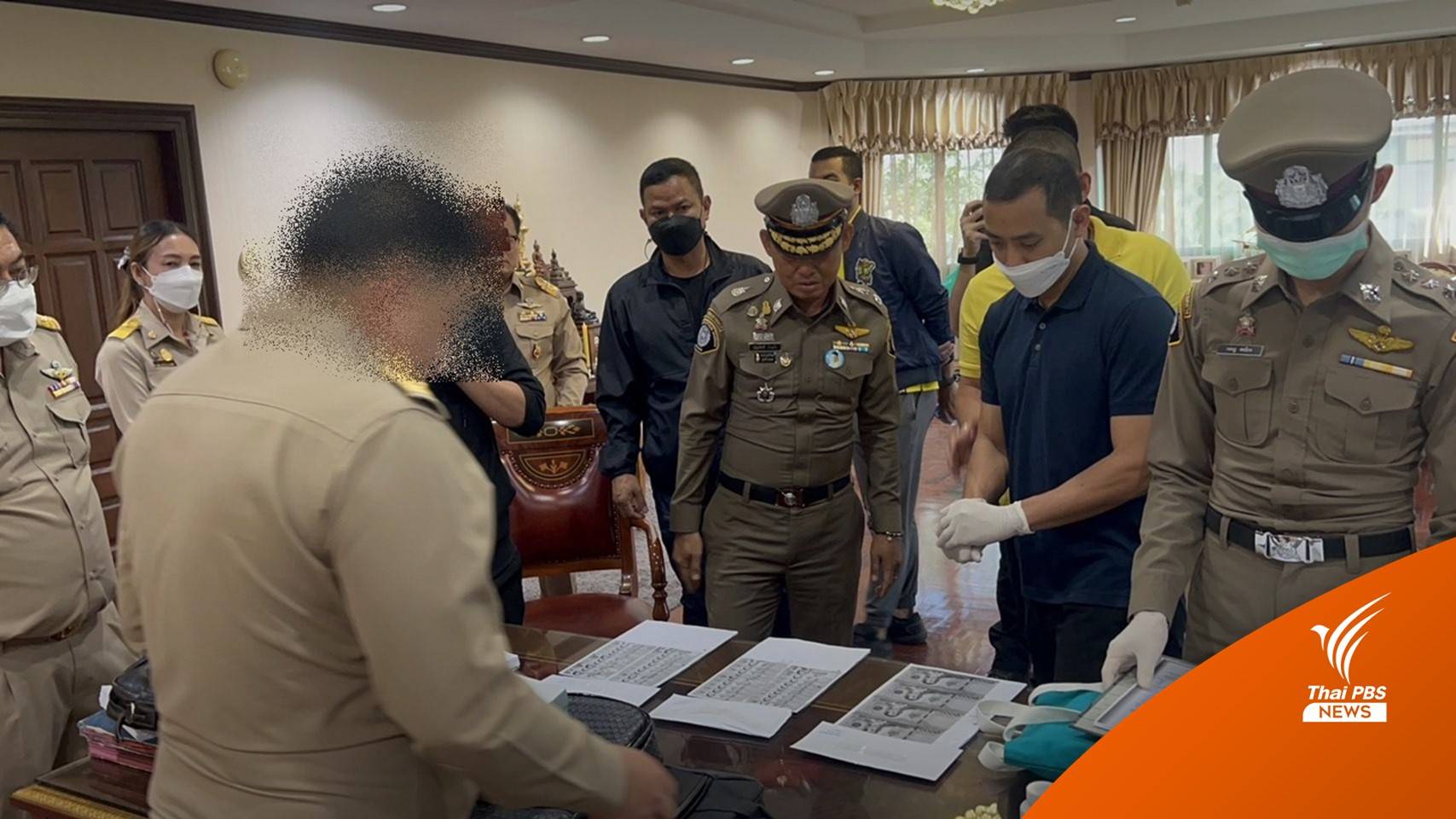 ตำรวจ-ป.ป.ช.ค้นห้องทำงานอธิบดีกรมอุทยานฯ-แจ้งข้อหาฐานเรียกรับ