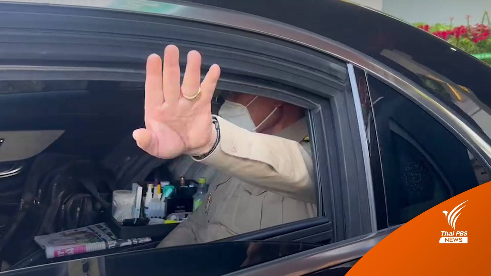 "ประยุทธ์" ไม่สนใจสื่อตั้งฉายานายกฯแปดเปื้อน บอก ประเพณีบ้าๆ บอๆ