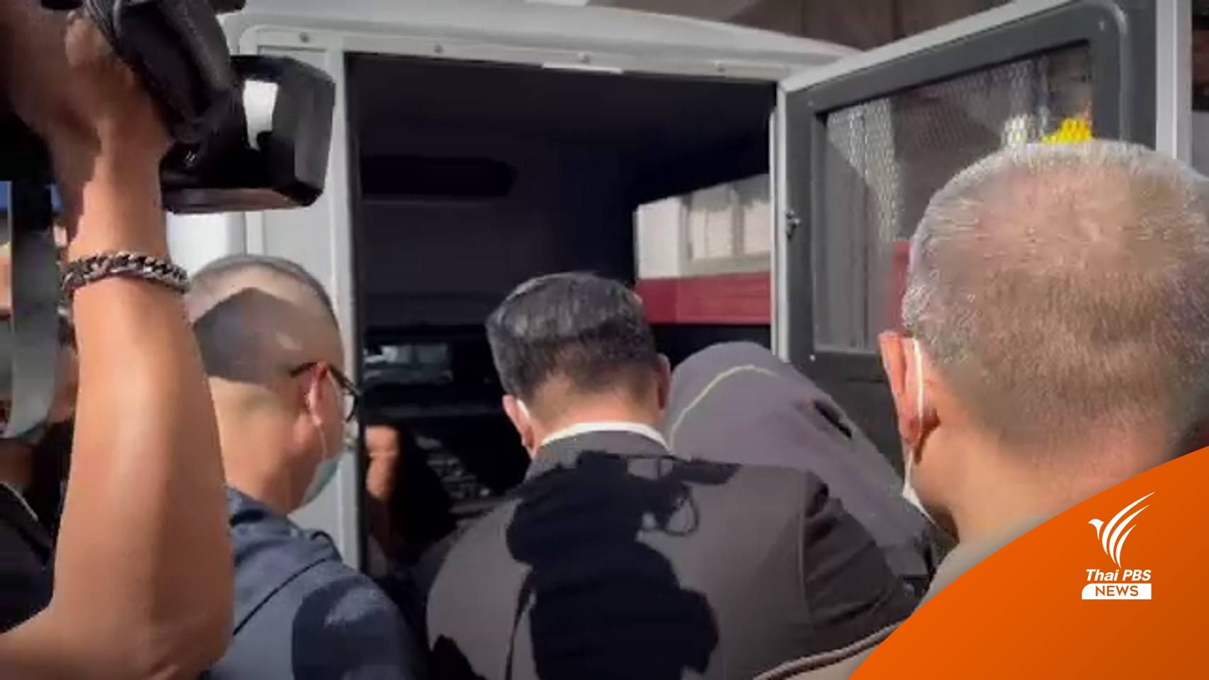 ศาลให้ประกันตัว "ภรรยาตู้ห่าว" กับพวกรวม 3 คน