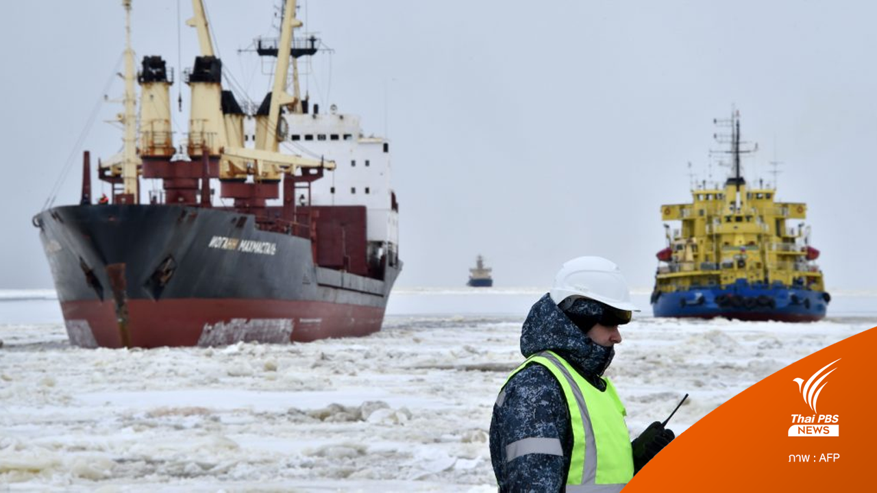 น้ำแข็งขั้วโลกละลาย โอกาสการค้าใหม่ท่ามกลางวิกฤตสิ่งแวดล้อม