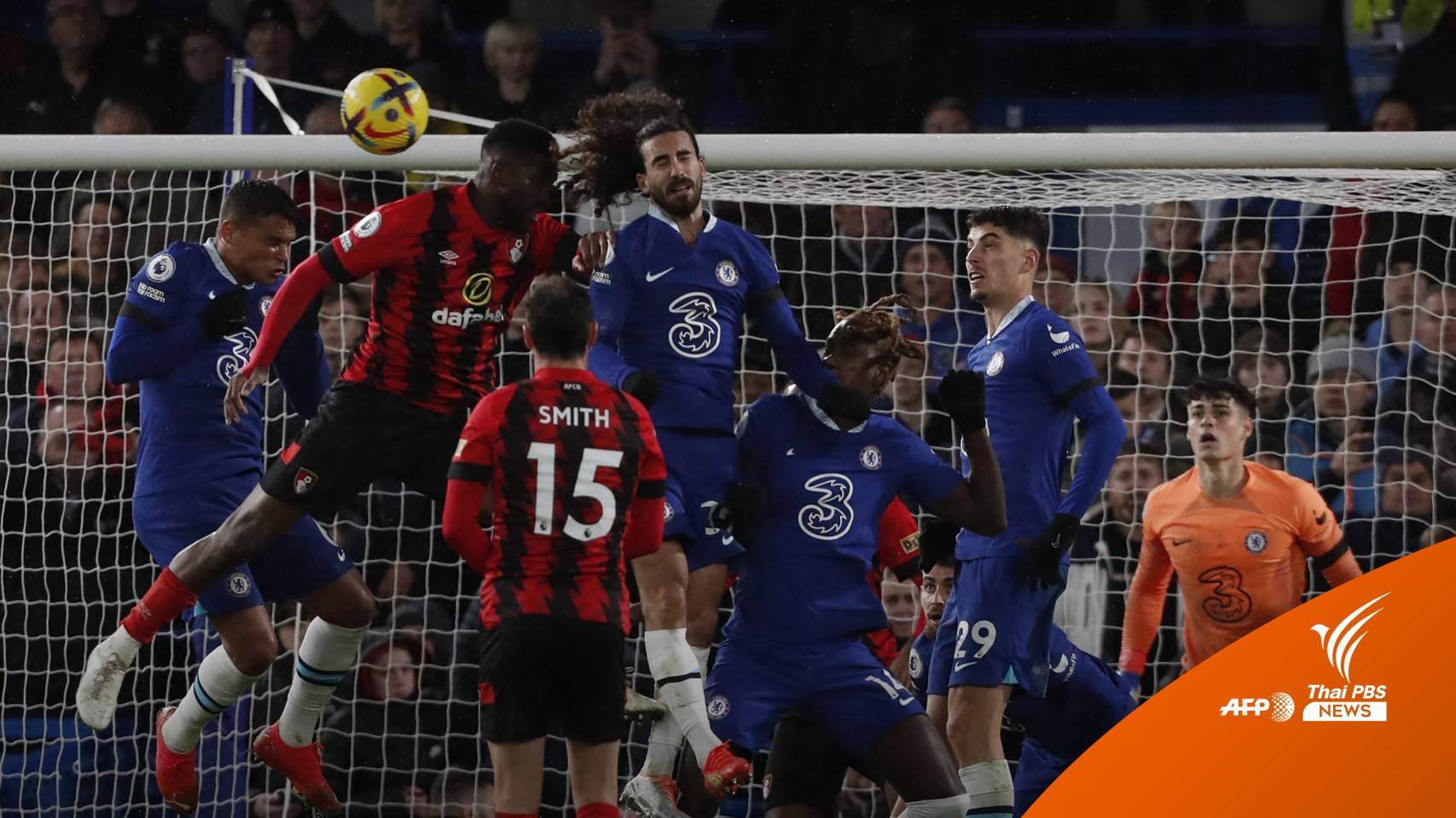 เชลซี ชนะ บอร์นมัธ 2-0 ฟุตบอลพรีเมียร์ลีก