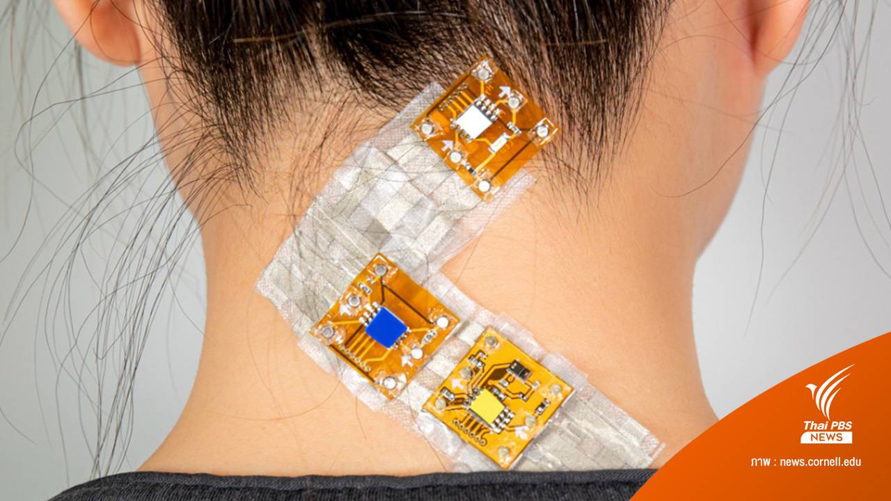 นักวิจัย ม.คอร์เนลล์ พัฒนา "รอยสักอัจฉริยะ" อุปกรณ์สวมใส่ช่วยตรวจสุขภาพ