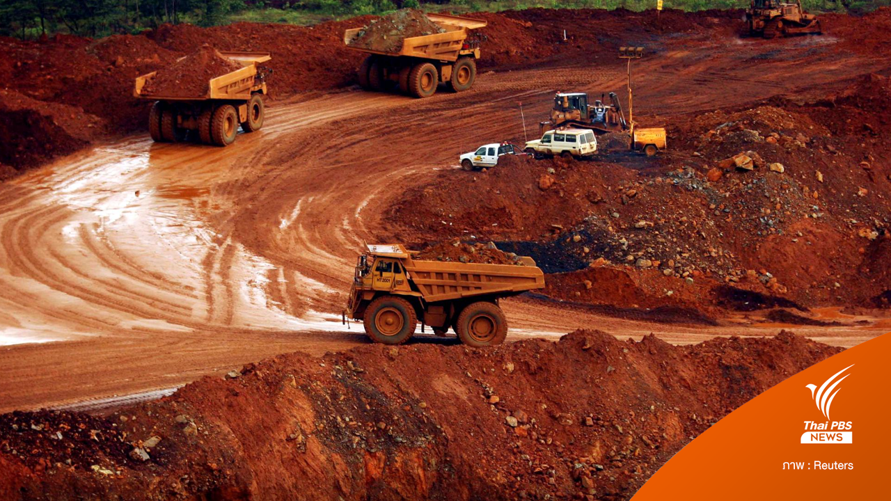 เหมืองถลุงแร่ทำแบตเตอรี่รถยนต์ไฟฟ้า สร้างมลพิษแก่ชาวบ้านที่อินโดนีเซีย