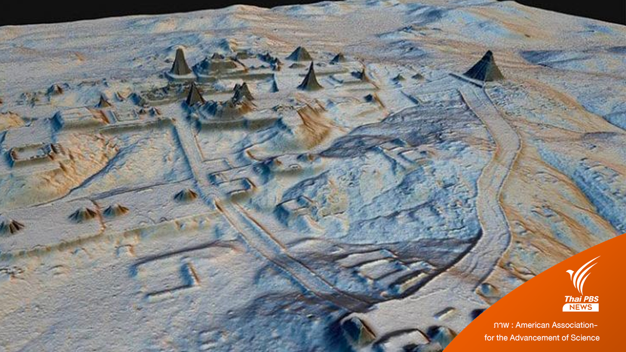 LIDAR เทคโนโลยีลำแสงเลเซอร์ เผยให้เห็นซากอารยธรรมมายาโบราณ 