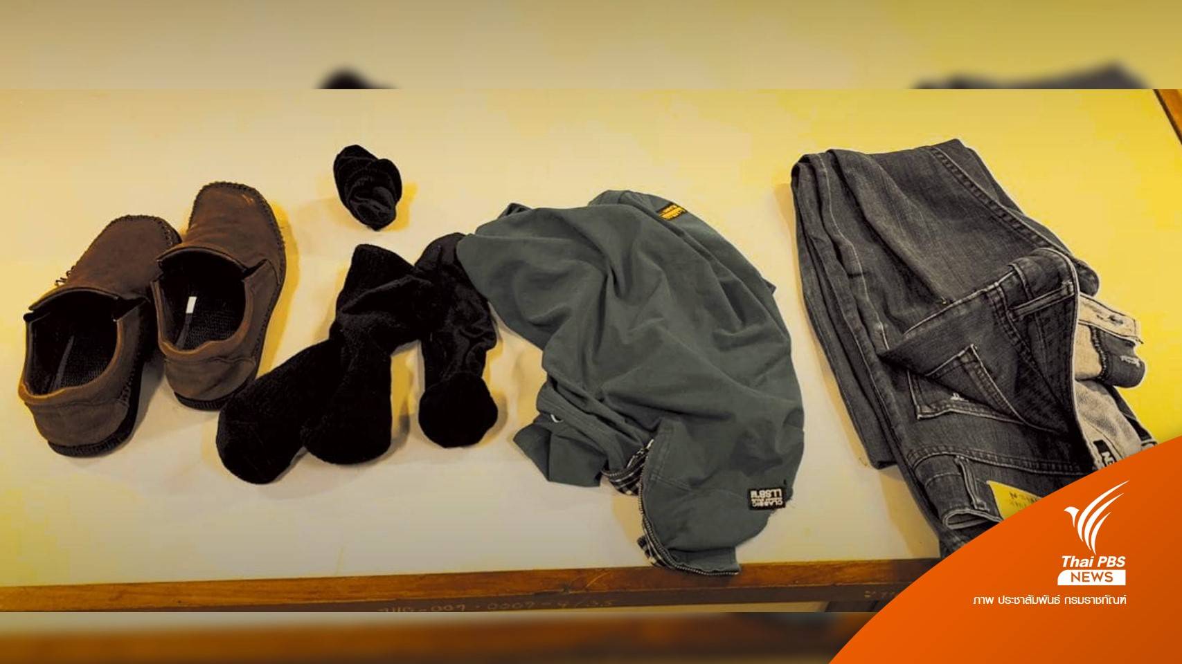 "ราชทัณฑ์" ตั้ง กก.สอบ กรณี "ประสิทธิ์" หนีศาล