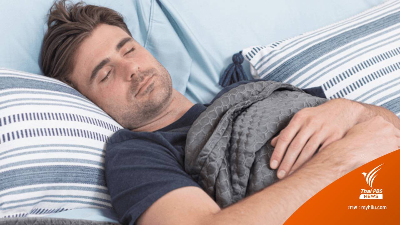 ผ้าห่มเส้นใย "กราฟีน" ปรับอุณหภูมิตามร่างกาย ช่วยให้หลับสบาย