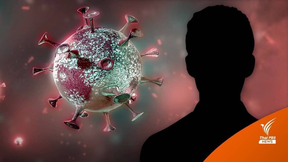 ด่วน! สธ.ยืนยันพบโควิดกลายพันธุ์ "เดลตาครอน" รายแรกในไทย
