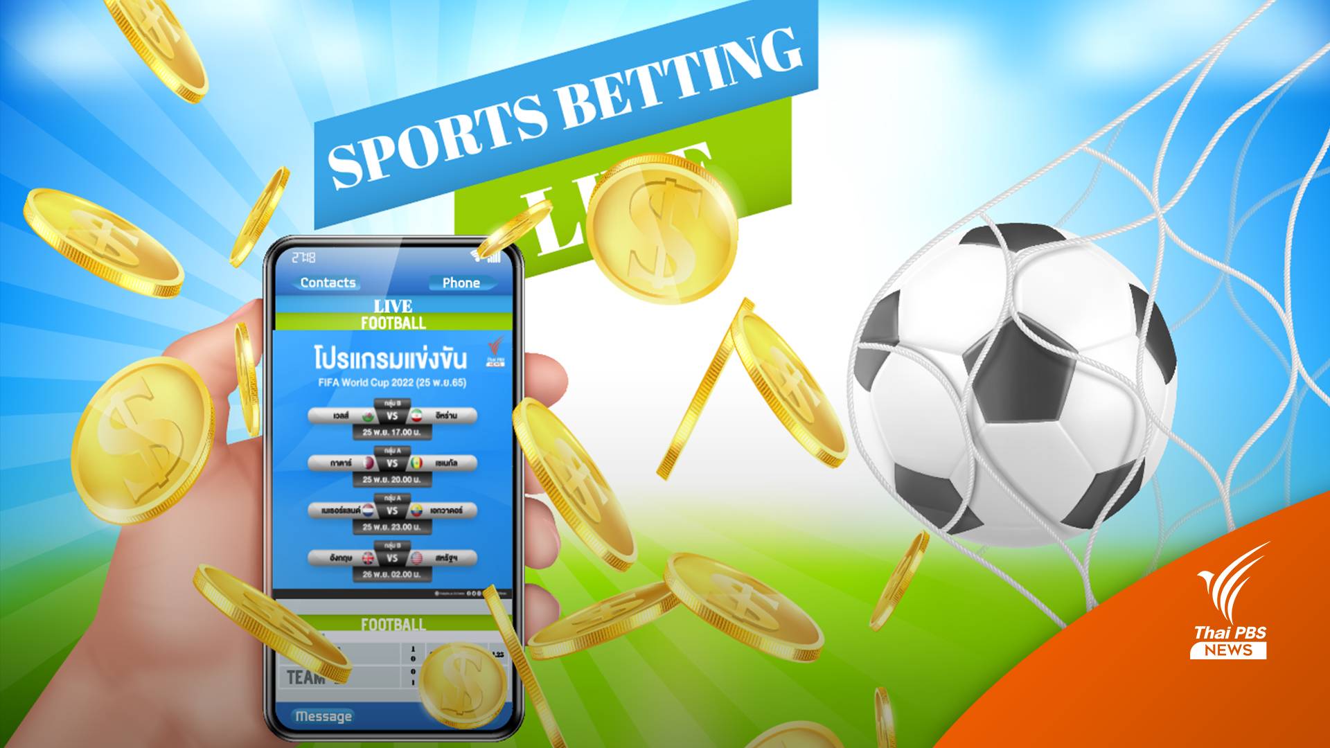 เช็ก! สัญญาณเสี่ยงติดการพนัน