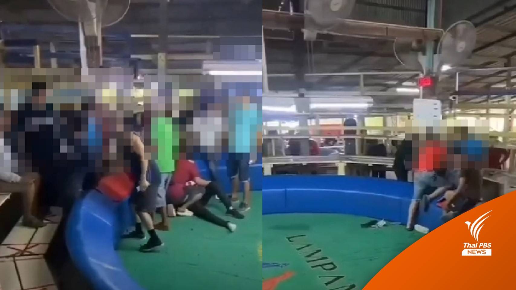 ยิงกลางสนามไก่ชนปทุมธานี เสียชีวิต 1