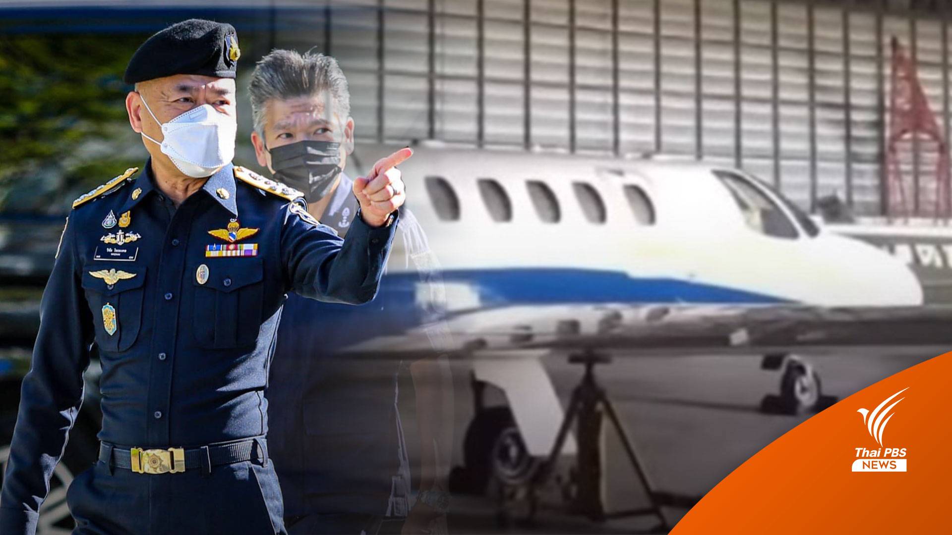 ป.ป.ส.ยึดทรัพย์ "ตู้ห่าว" 400 ล้านบาท-ปัดไม่สนิท "เฉลิมเกียรติ"