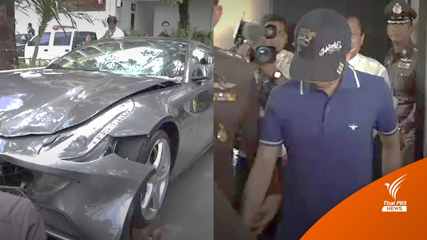 ก.อ.ให้อดีตอัยการอาวุโส "ออกจากราชการ" ปมช่วยคดีบอส อยู่วิทยา