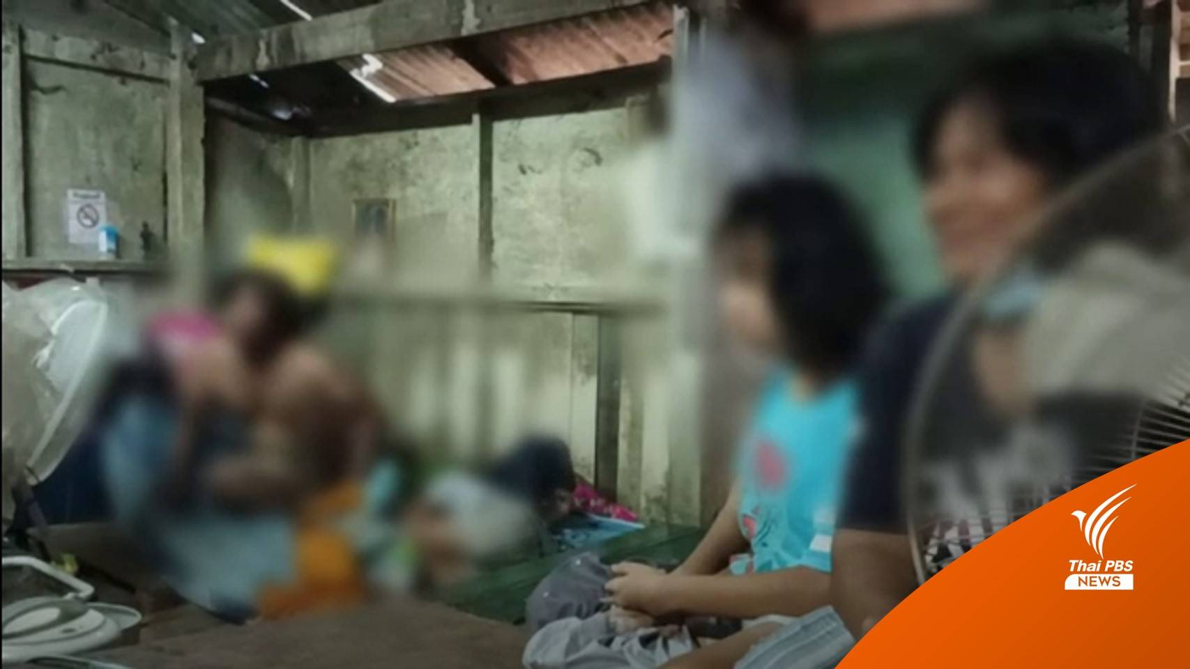 พม.ช่วยเหลือครอบครัวนำเด็กพิการนั่งขอทานหน้าปั๊ม