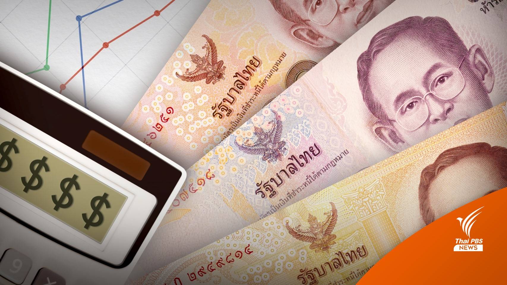 มติ กนง.ขึ้นดอกเบี้ยนโยบาย 0.25 % จาก 1% เป็น 1.25 % ต่อปี