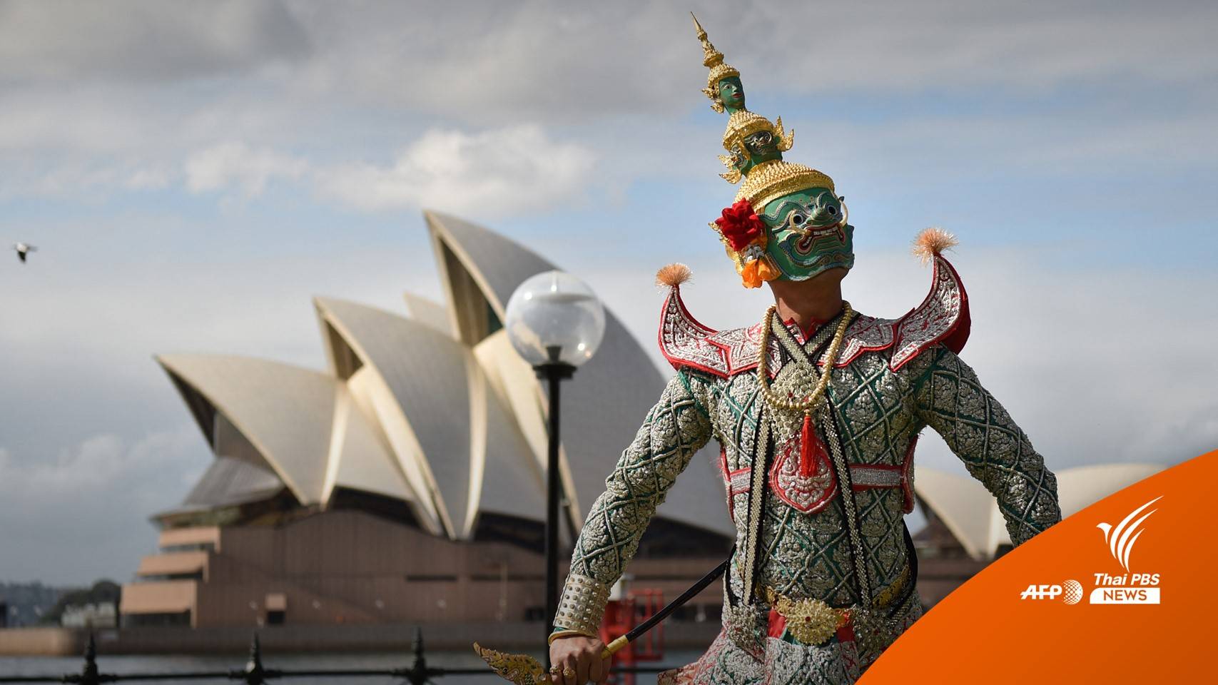 กำเนิด "ทศกัณฐ์" : เมื่ออำนาจถูกใช้ในทางที่ผิด