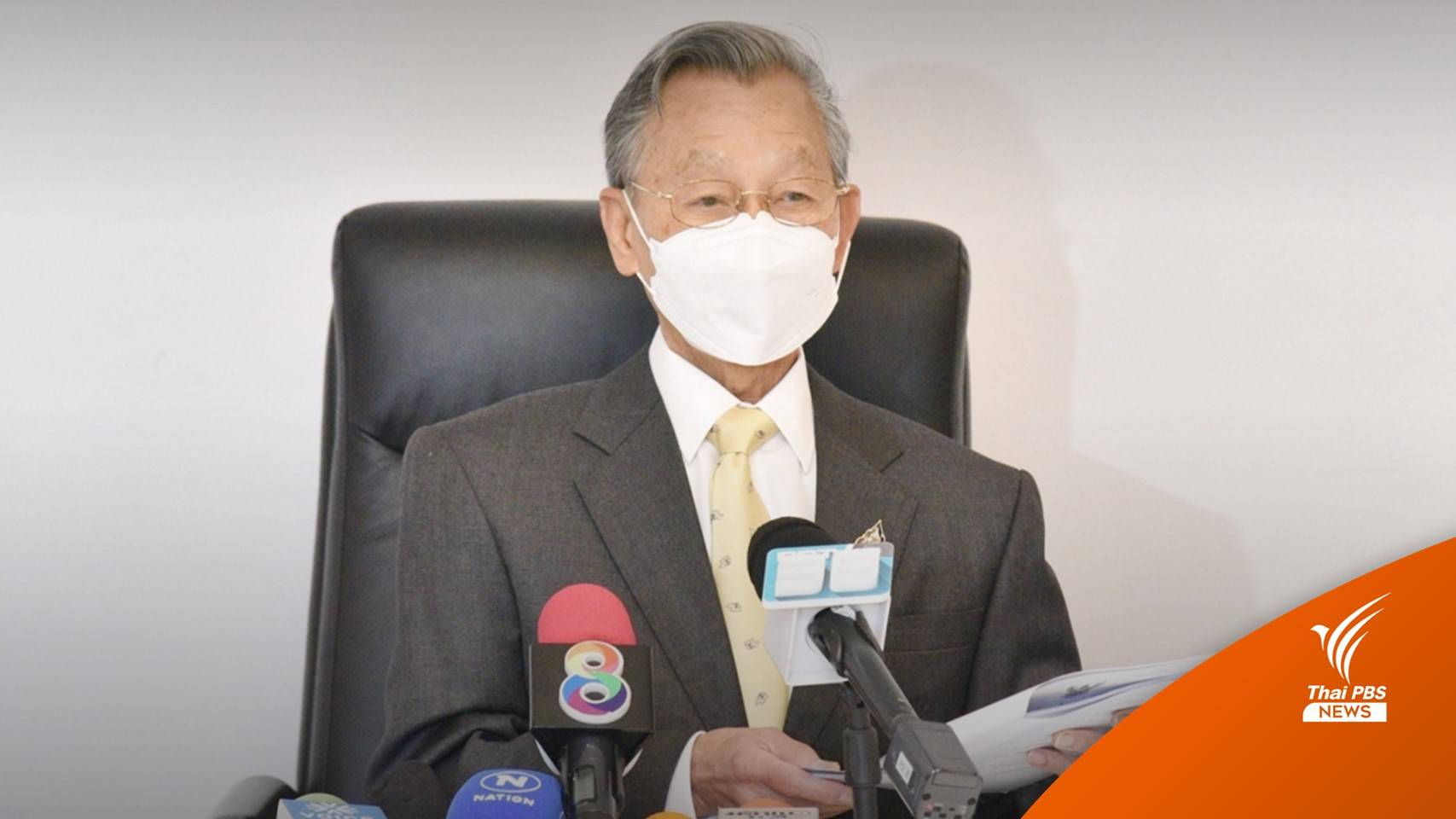 "ชวน" แจงสภาฯล่ม ขอ ส.ส.ร่วมเป็นองค์ประชุม - รับผิดชอบ