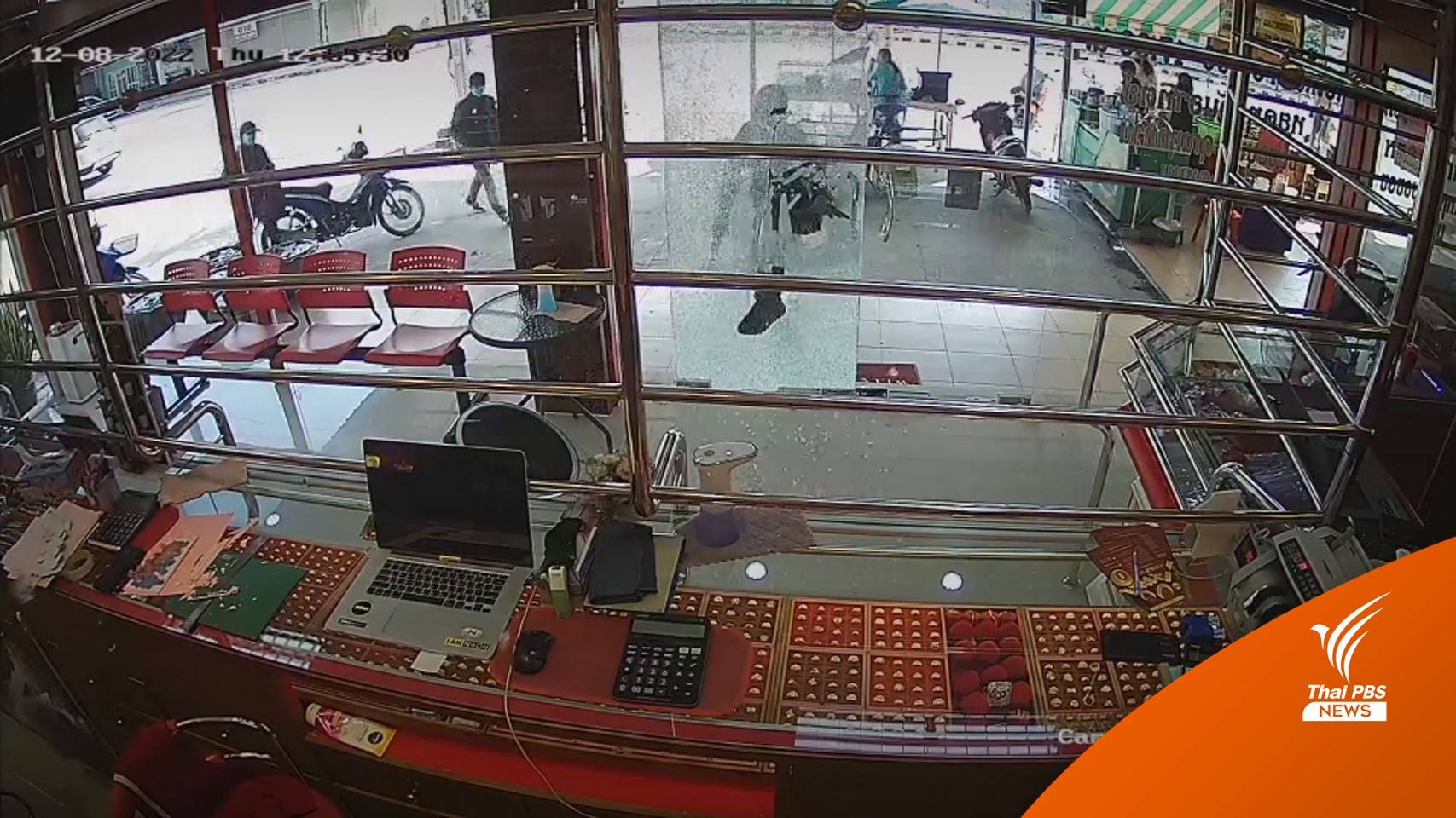 บุกปล้นร้านทองกลางเมืองตาก ถูกยิงสวนเสียชีวิต 1 เจ็บ 1 คน