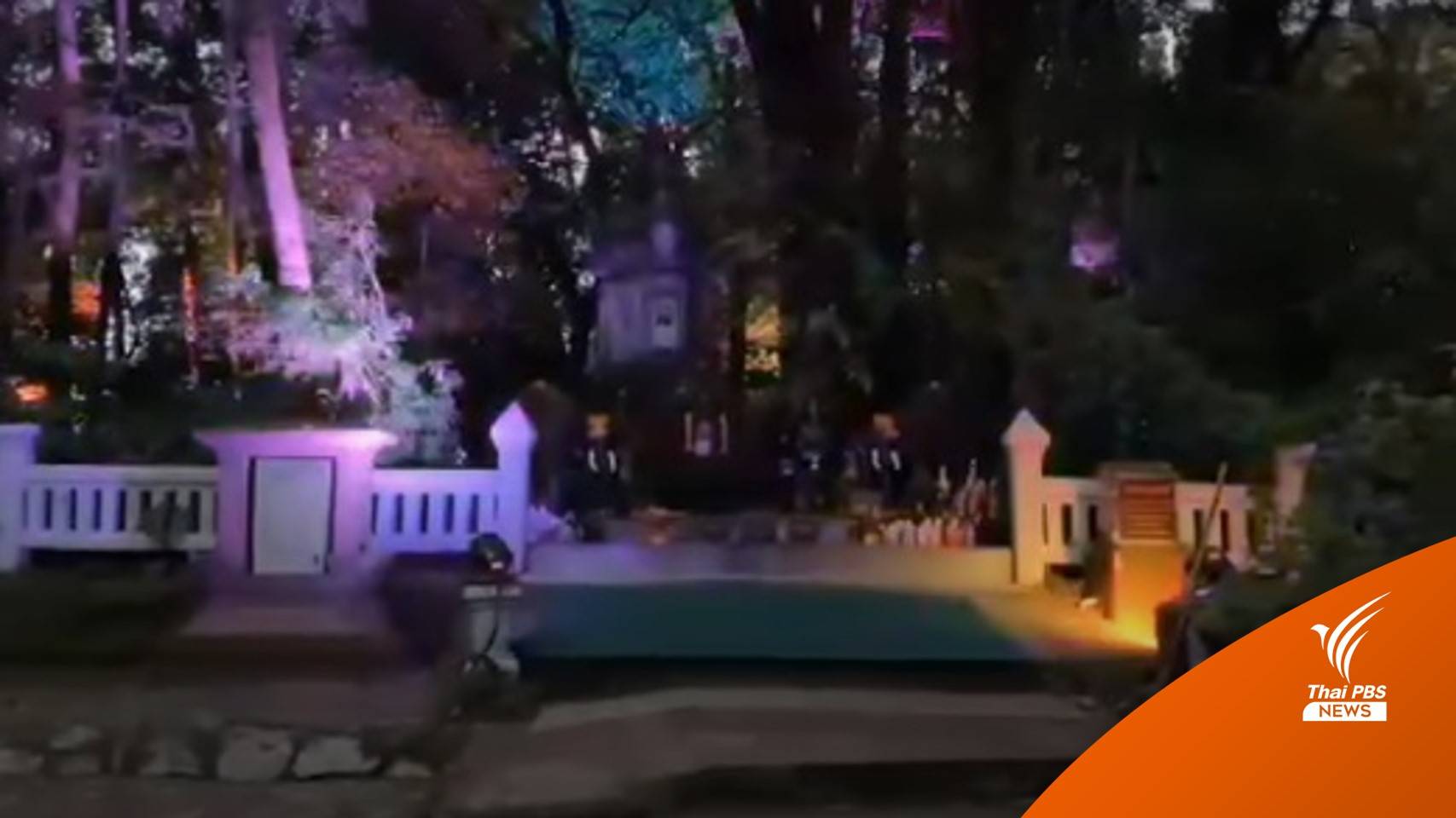 สั่งยกเลิก "ไฟดิสโก้" งานวิ่งเทรลดอยอินทนนท์