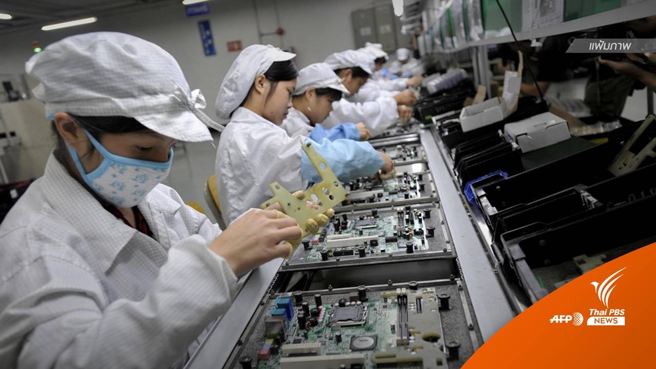โรงงาน Foxconn ในเจิ้งโจวยกเลิกใช้ระบบปิดคุมโควิด