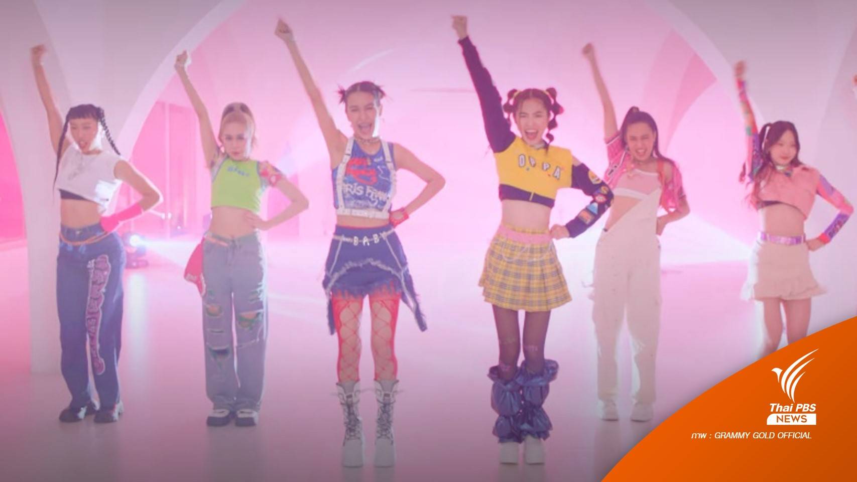 "โดนัทยังมีรู" ส่งไม้ต่อ "ติ่งค่ะ" ดูโอ้ลูกทุ่ง New Country เด็กปั้น "ก๊อท จักรพันธ์"