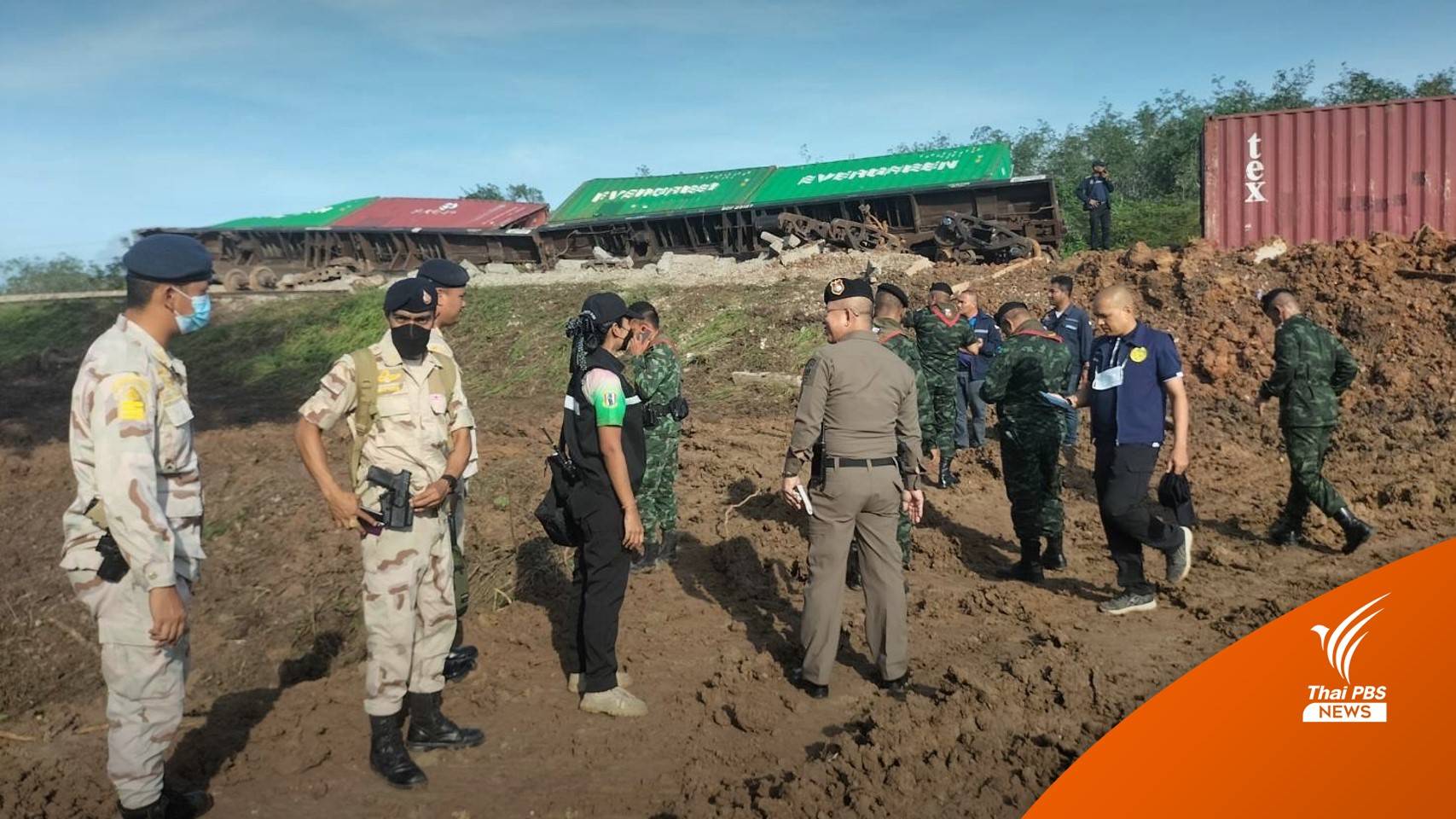 รฟท.เร่งเยียวยา 3 จนท.เสียชีวิตเจ็บ 4 คนเหตุระเบิดซ้ำทางรถไฟ