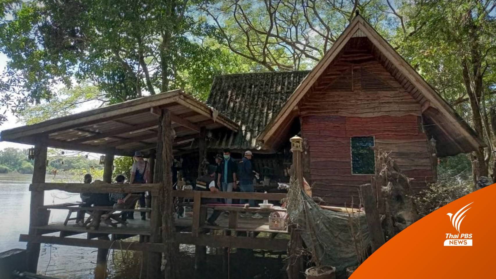 ปภ.แจงเกณฑ์ชดเชยเยียวยาน้ำท่วมอุบลราชธานี