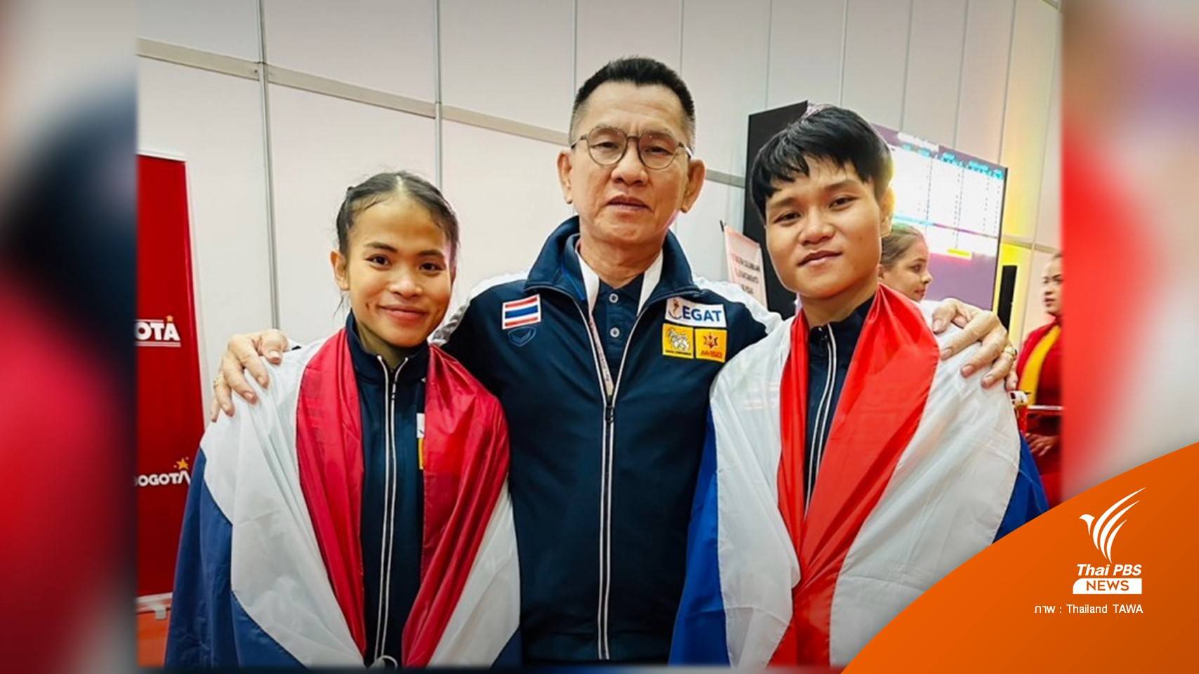 2 จอมพลังสาวไทย คว้า 3 ทอง 3 เงิน ศึกยกน้ำหนักโลก