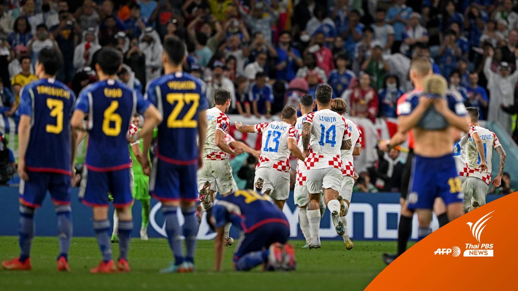 โครเอเชียชนะจุดโทษ 3-1 ญี่ปุ่นสู้เต็มที่ตกรอบ 16 ทีมฟุตบอลโลก 2022
