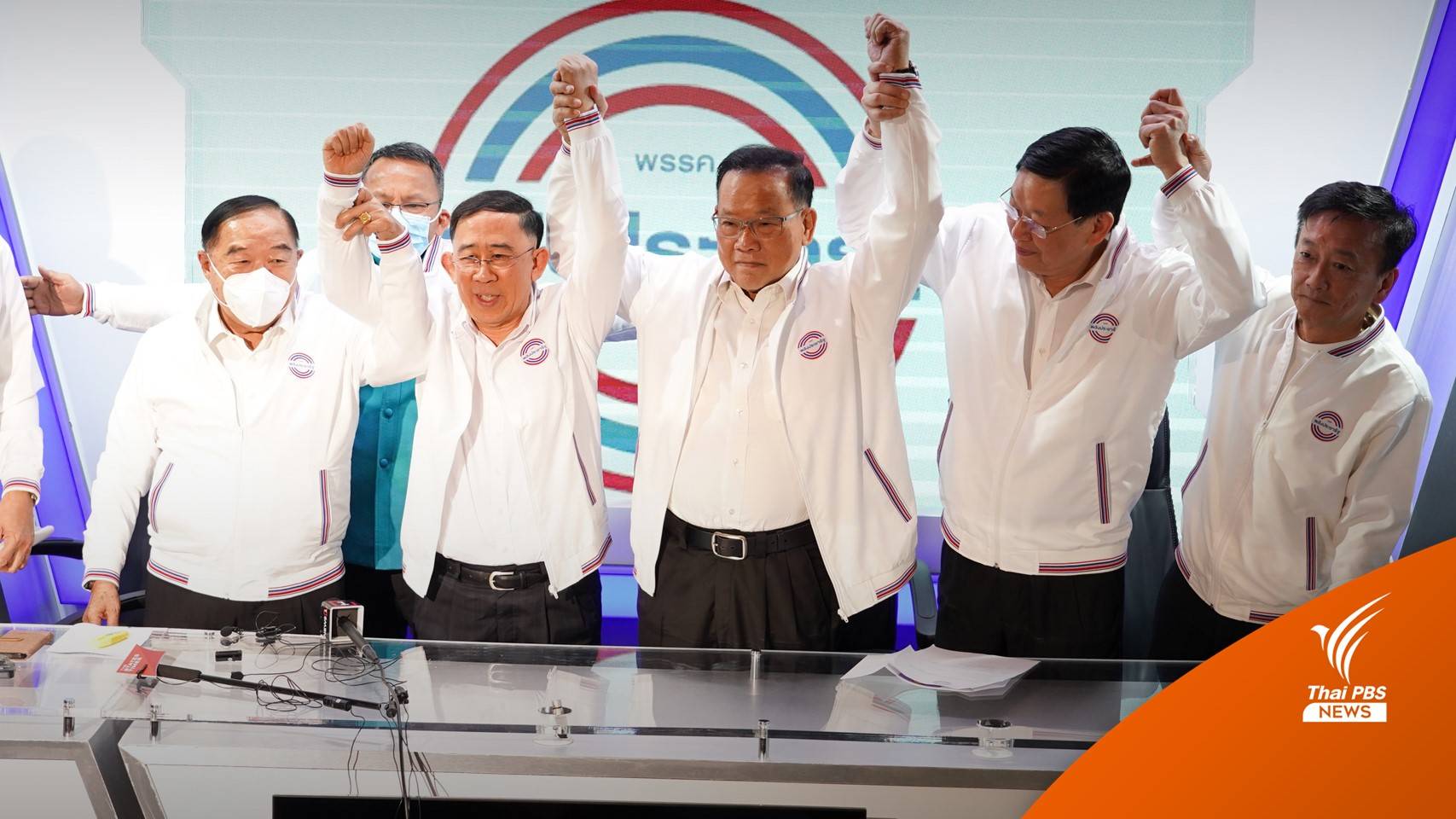 “ประวิตร” นำ พปชร.เปิดตัว “มิ่งขวัญ”
