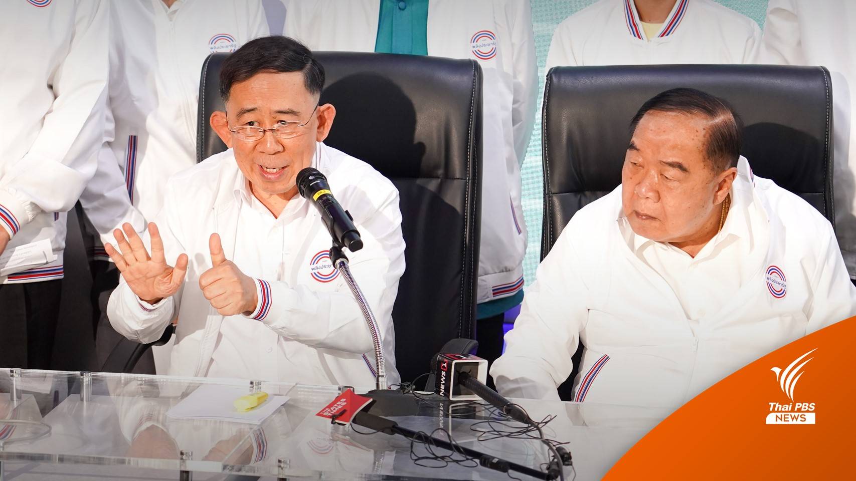 วิเคราะห์ : พปชร.เปิดตัว 'มิ่งขวัญ' ขุนพลเศรษฐกิจ